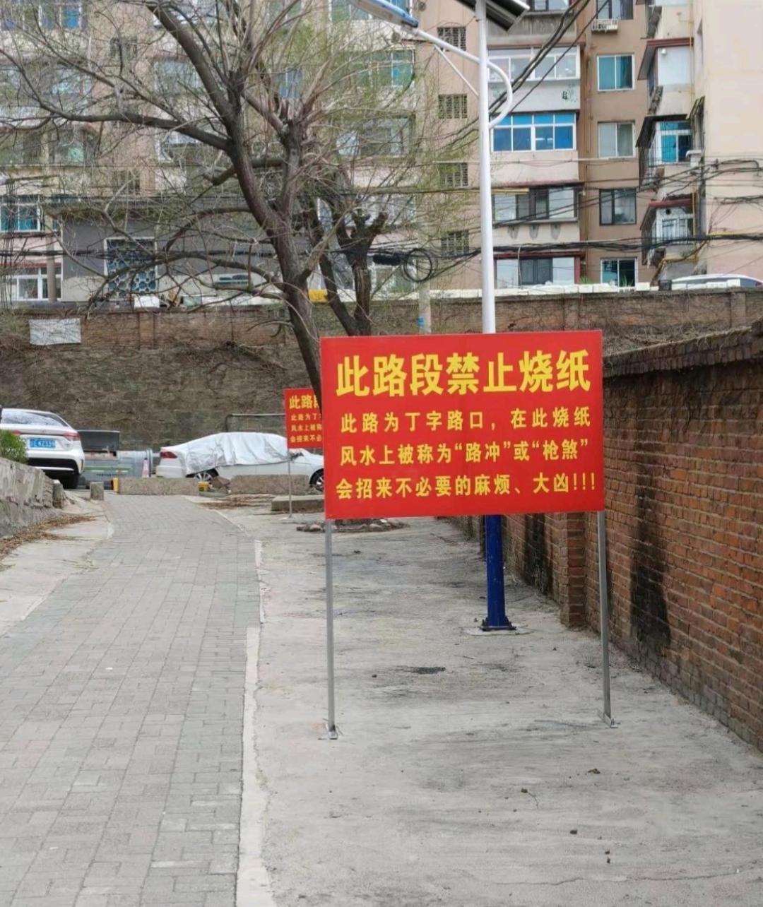 用魔法打败魔法，就问你怕不怕？[呲牙][震惊]