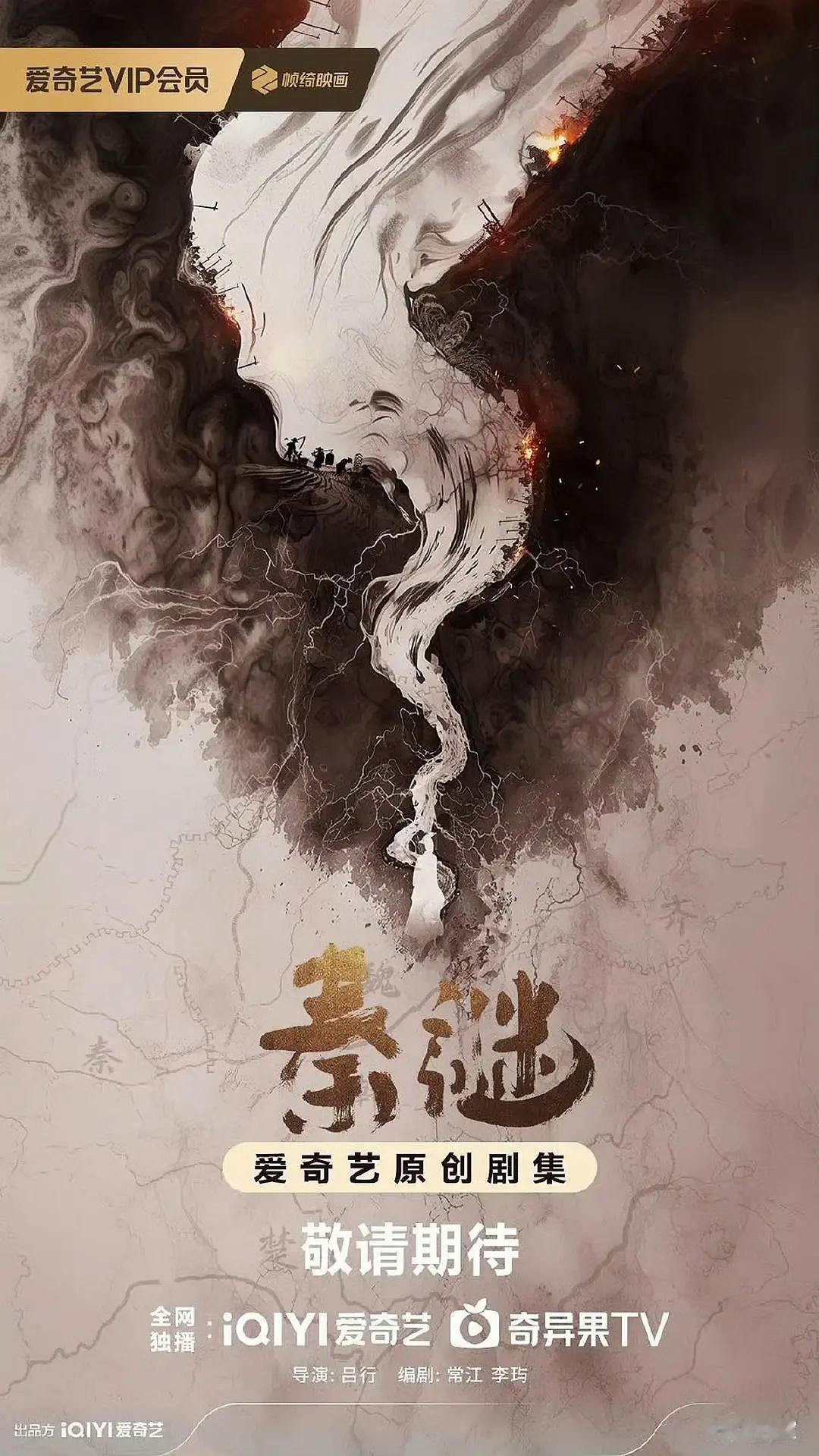 陈晓现在的资源算好吗？马上进组🥝历史大剧《秦谜》演嬴政，10.16开机 ​​​