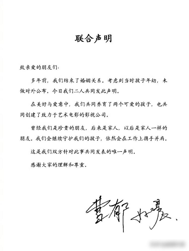 三年前就把法人换成亲爹，姚晨这盘离婚大棋，你真以为昨天才下？
别看声明写得客气