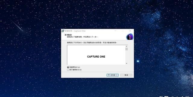 Capture One 软件介绍（一）：从正确安装到看懂界面，新手也能顺利入门
