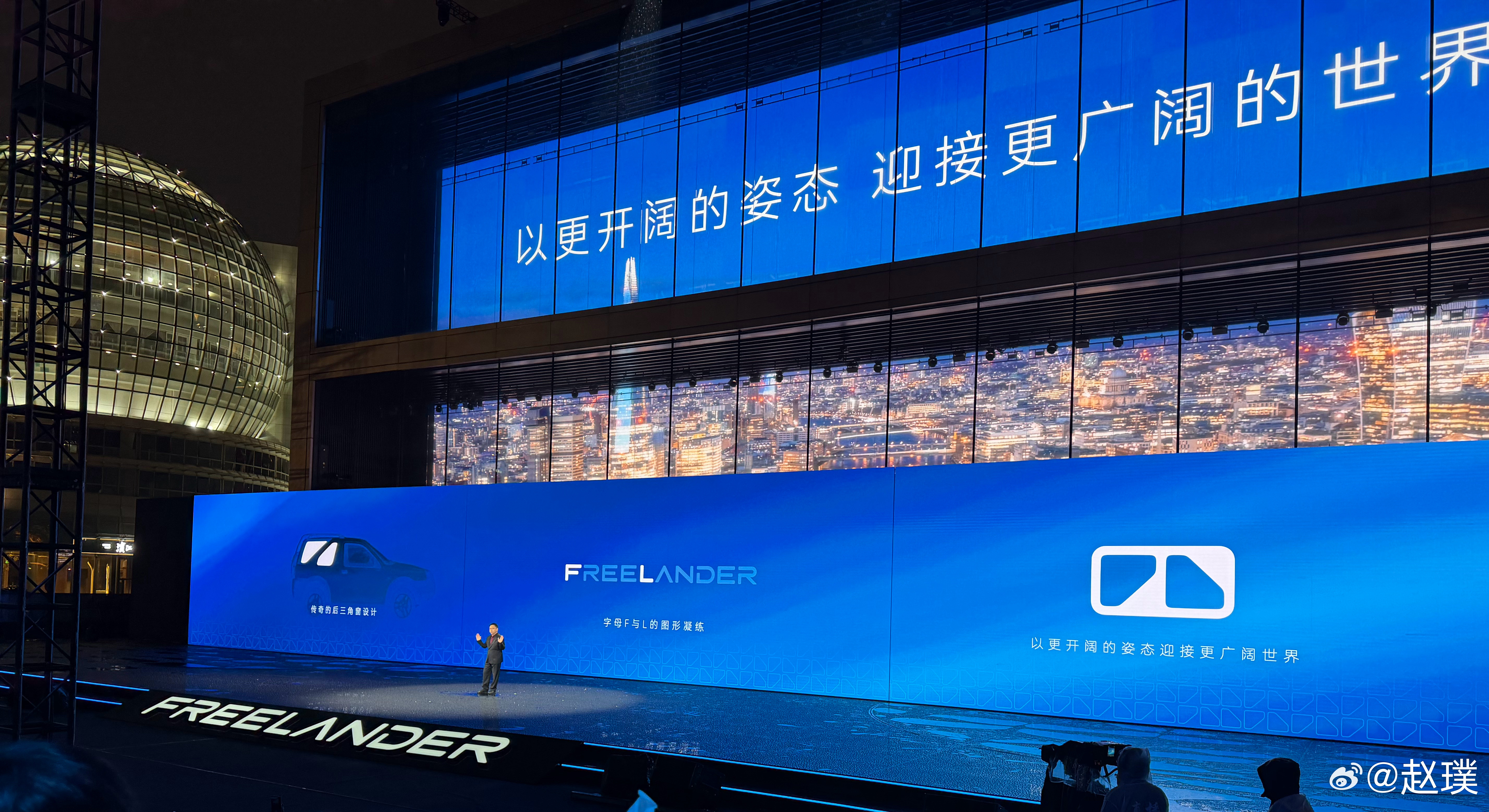 FREELANDER神行者的新LOGO，灵感来自神行者的后窗设计，融合了变形的F