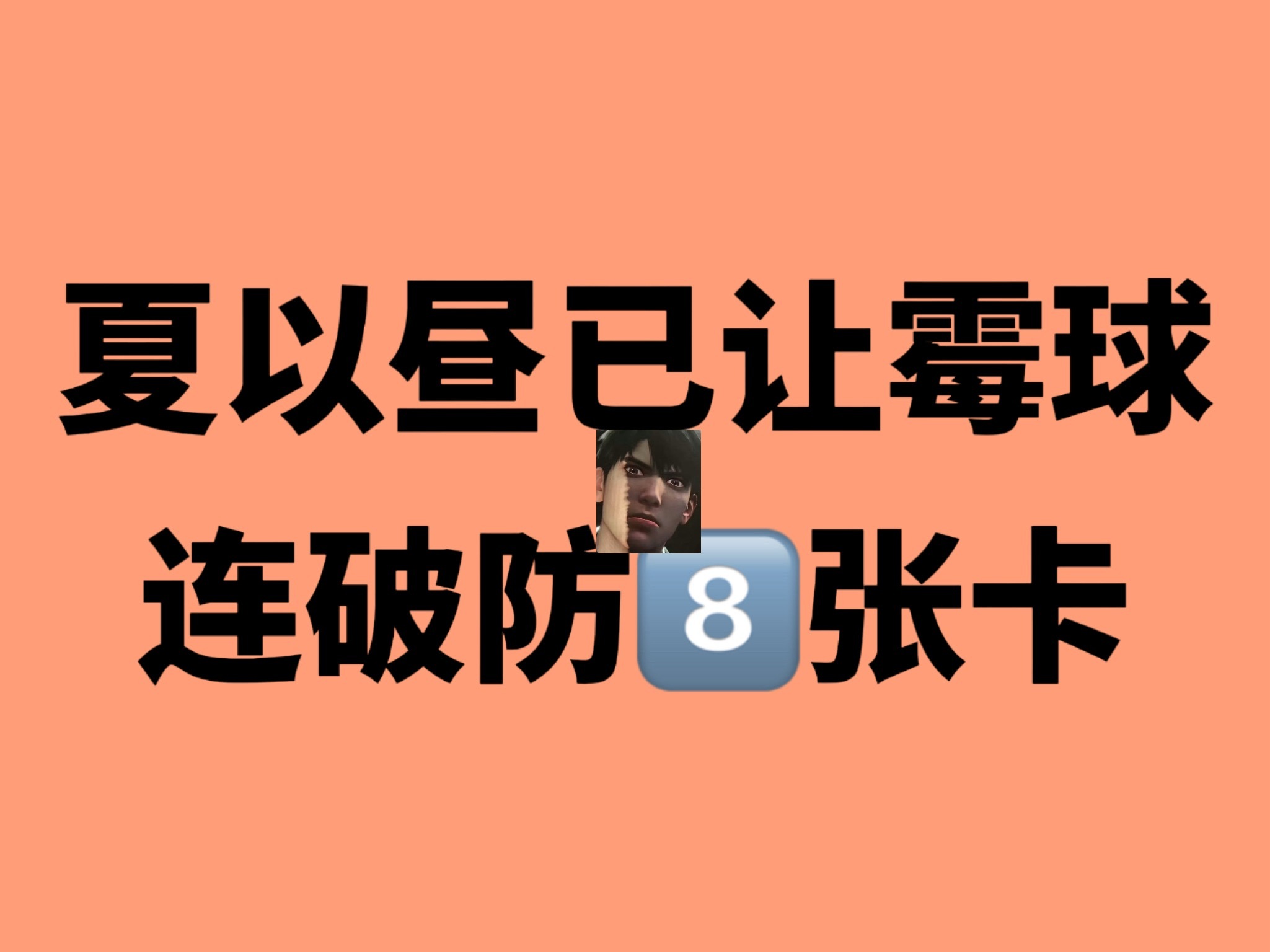 從⃓此⃓以⃓後⃓夏以昼眼⃓淚⃓不⃝停⃝向⃓下⃓  g/c自⃝由⃝ ​​​