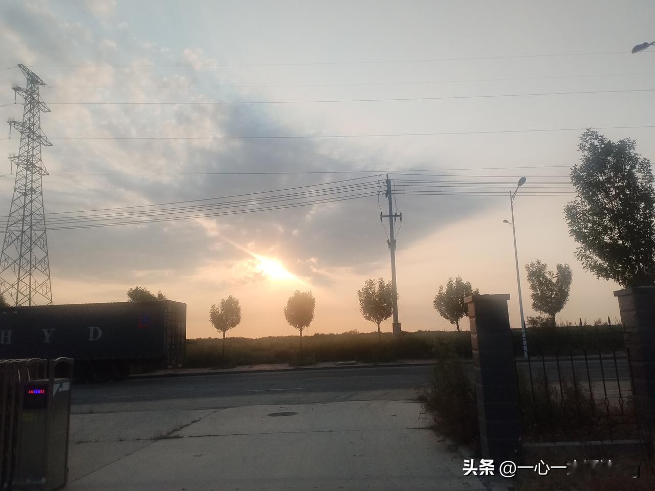 众友友早上好！
今天是8月23日星期天，日出时间5.31分，日落时间6.54分，