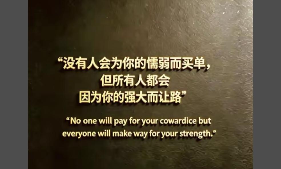 日用常行里的习惯，
产生持续的时间复利效应，
它藏着改变的力量！
哈佛大学研究结