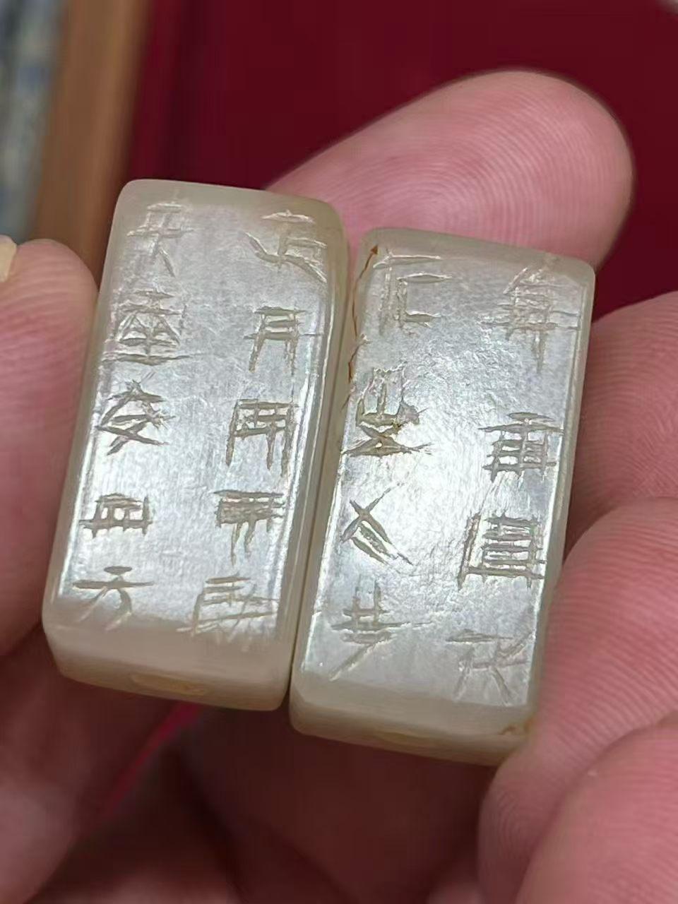 老玉