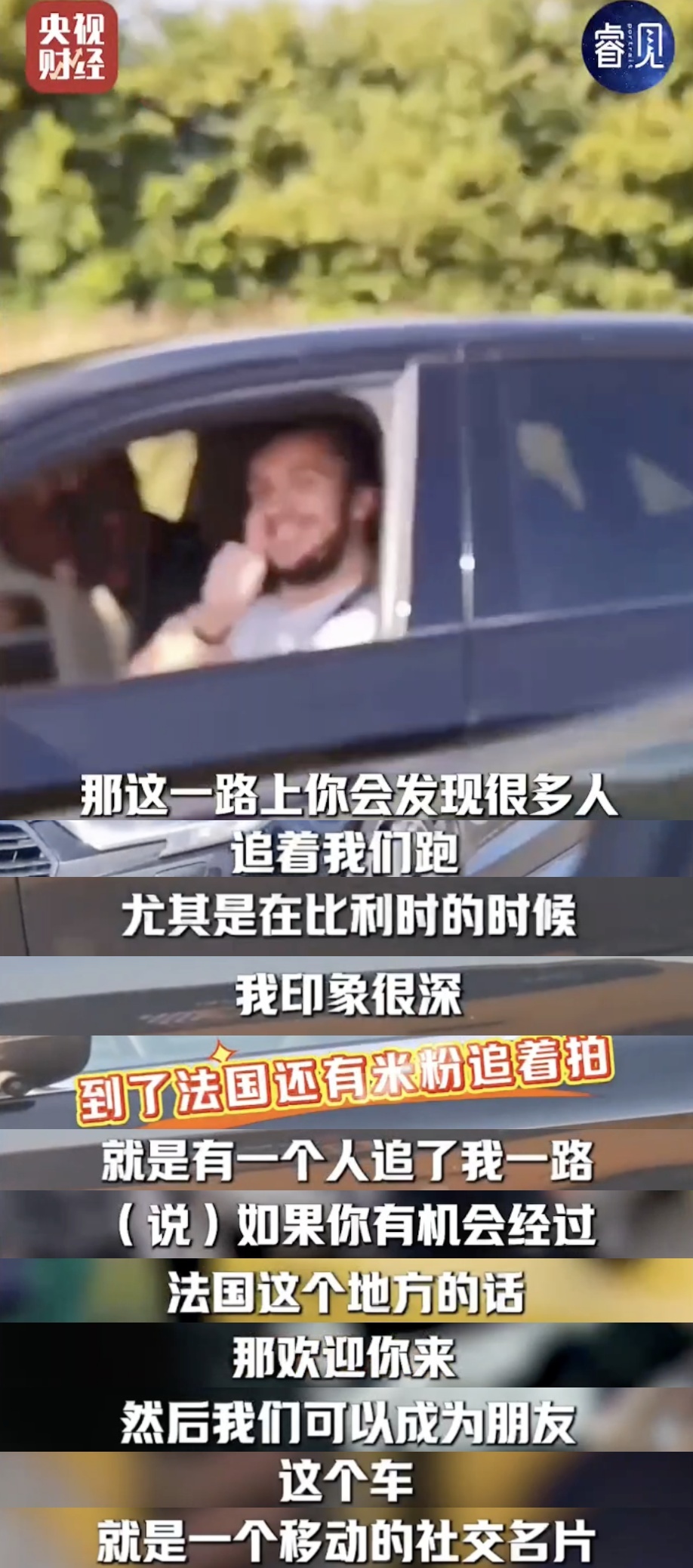 他们把中国车开上纽北之巅纽北作为全球汽车顶级试炼场，长期由海外性能车占据榜单，小