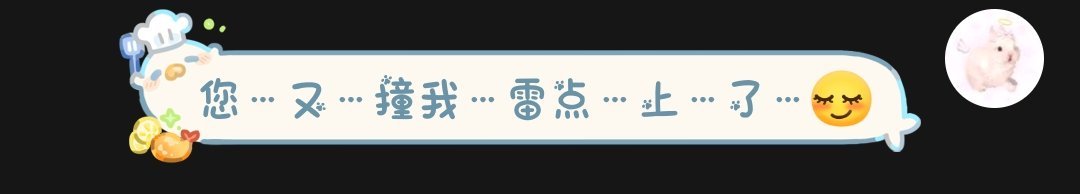 好暧昧呀