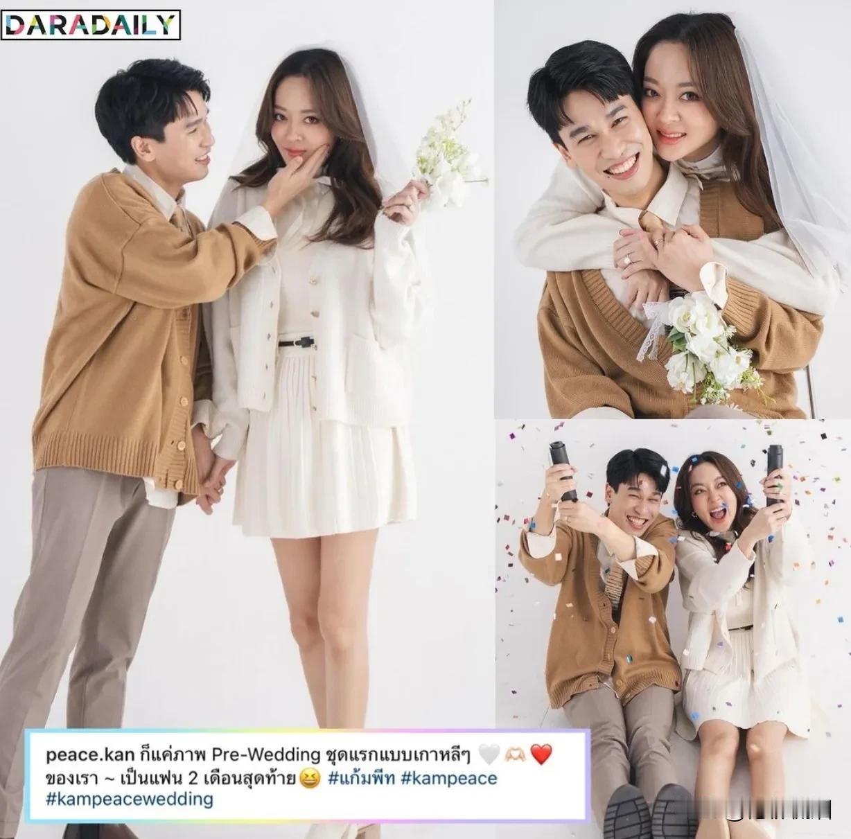 #泰国娱乐# 【Kambum的婚纱照来了。。】Kambum的婚纱照来了。。准新郎