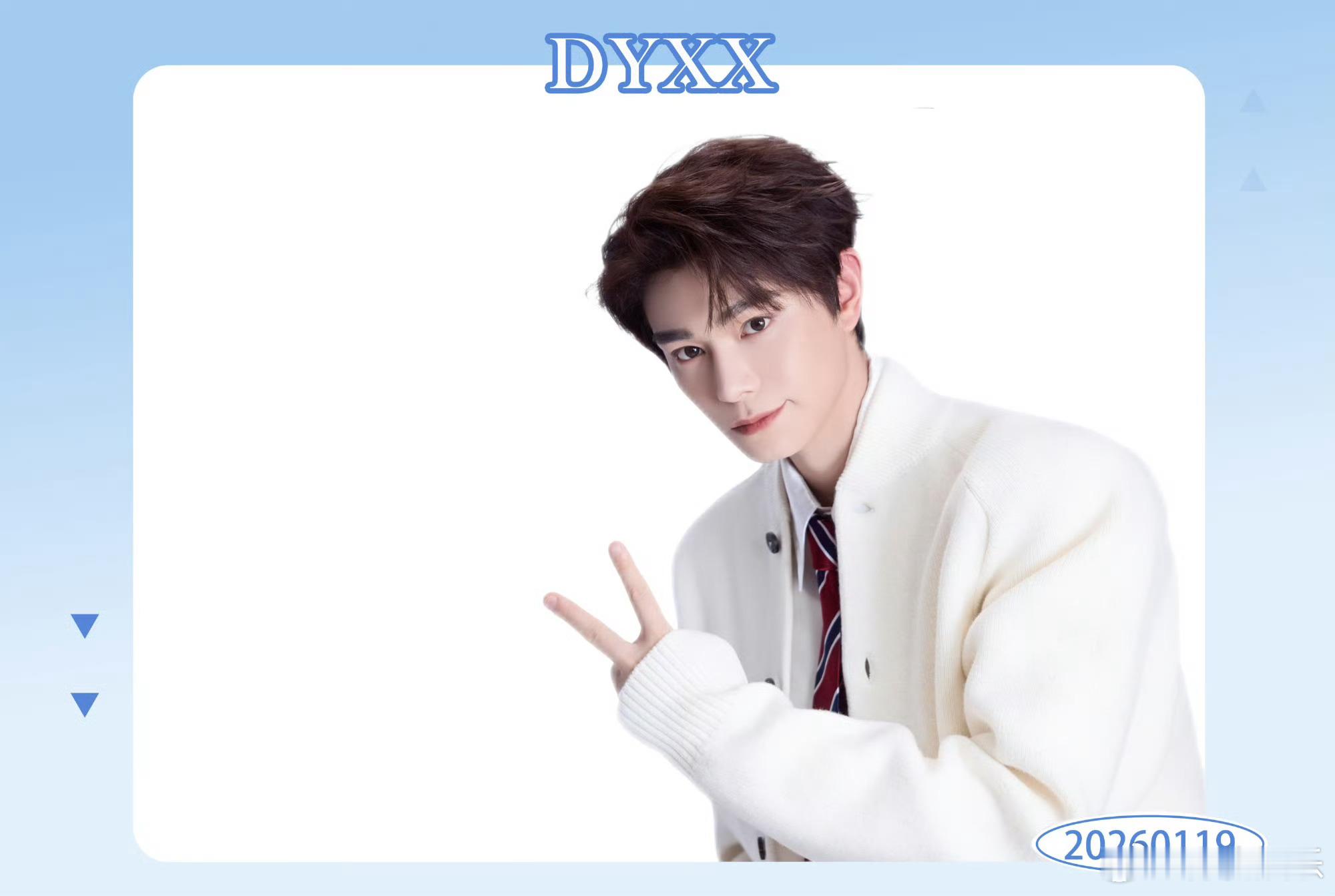 浪漫雪天查收帅气白色小丁～丁禹兮