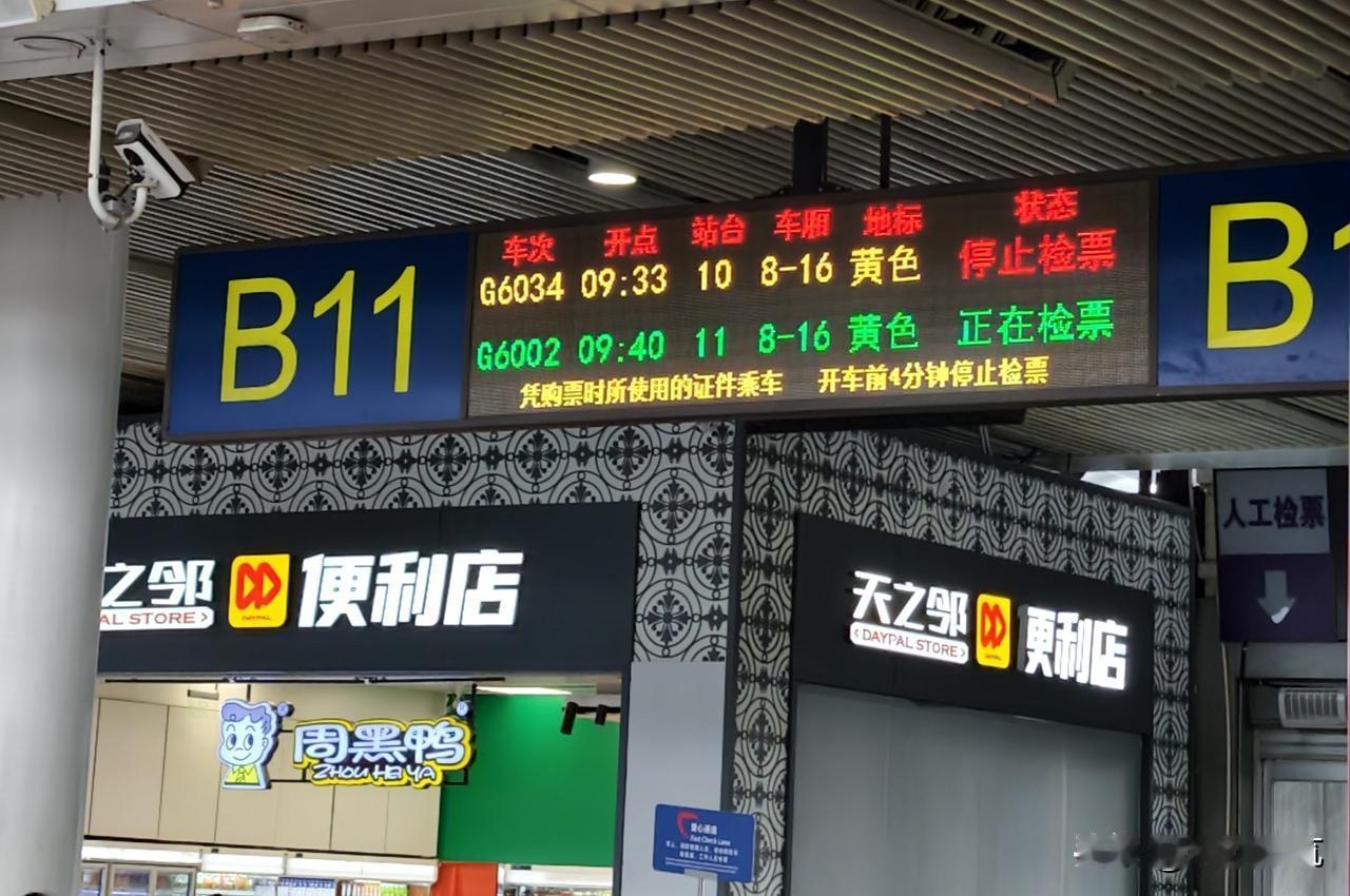 出发。去长沙。啥事没有。就去遛达几天。
一个人。高铁。随便一个城市。说走就走。酝