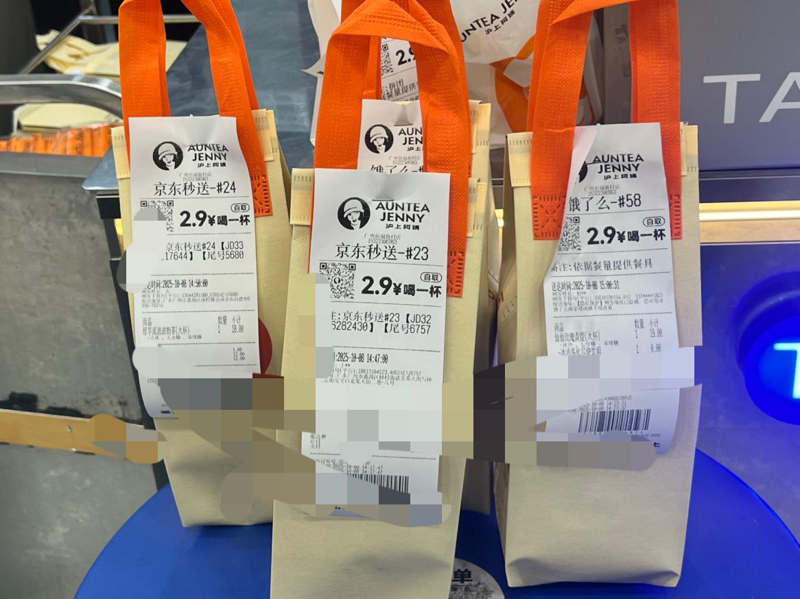 去奶茶店买饮料，因为外卖大战，99%的订单都是领券以后2.9元[捂脸][捂脸]几