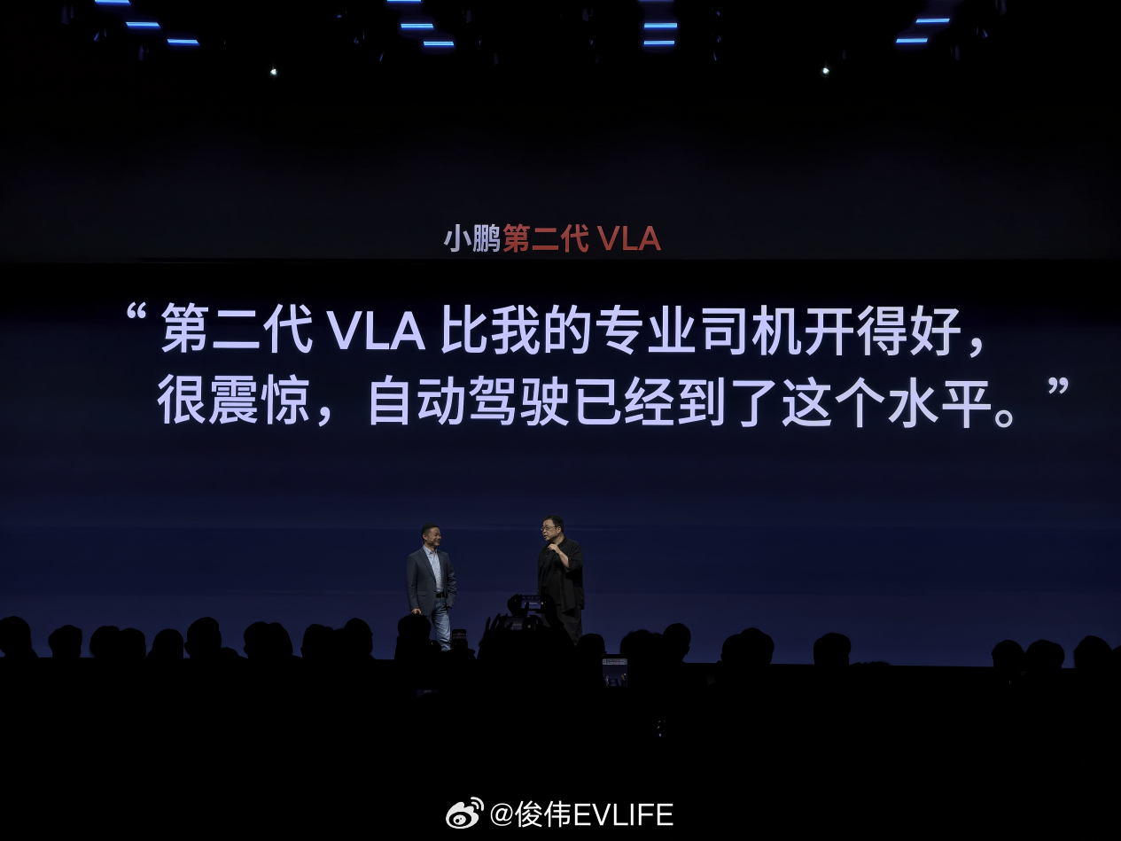 小鹏P7今晚的发布会，核心就两件事：第二代VLA智驾上车，再加三款新颜色。先说智