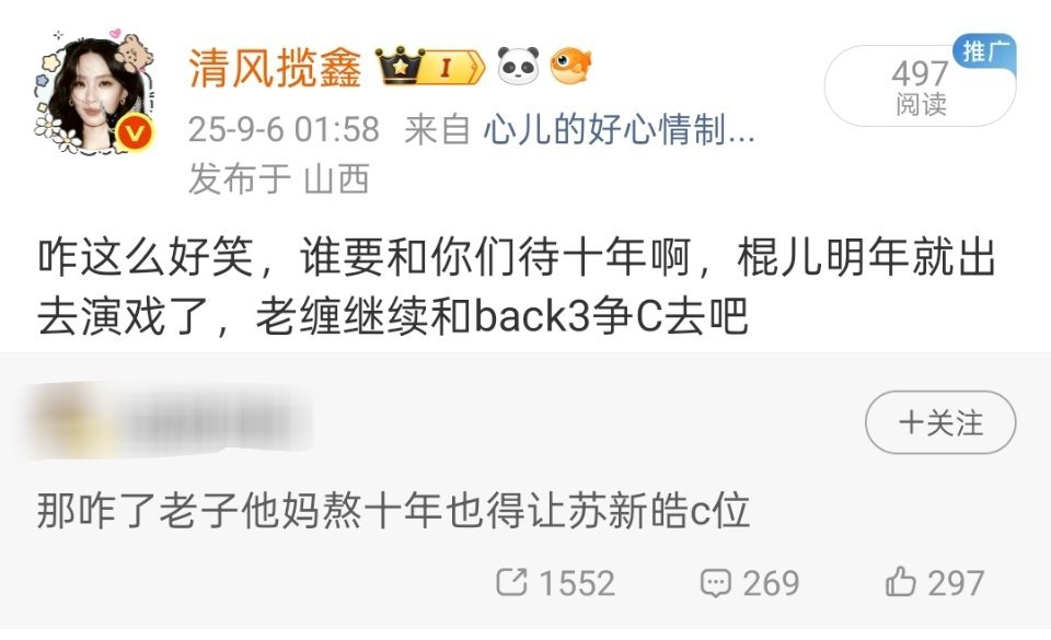 看到缠婆又在转去年这条，心情和去年一样[哈欠]祝棍儿早日逃离时代峰峻也祝老缠永远