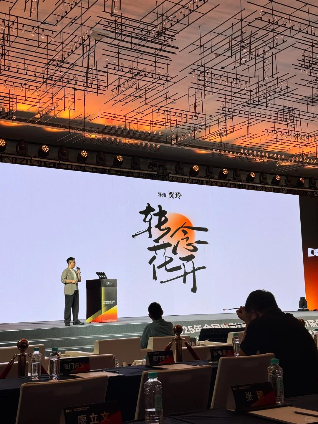 贾玲导演新作《转念花开》计划将于暑期档上映剧评追剧