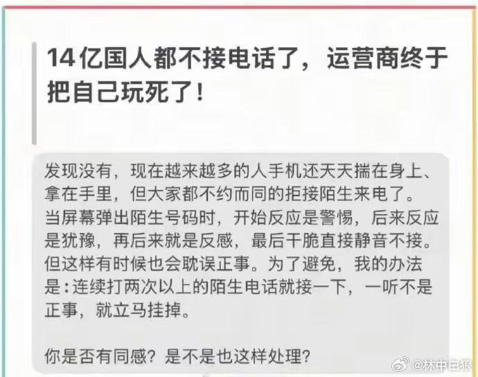 你们不拦骗子，我们就拦你们。 ​​​