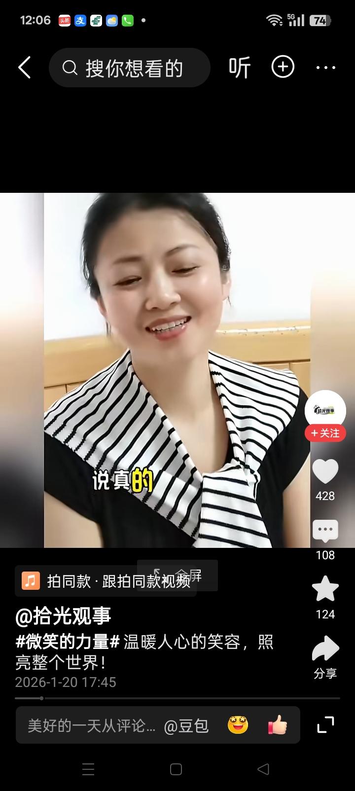 伶俐：你的微笑给人带来温暖，歌也唱得非常动听，太喜欢你啦！