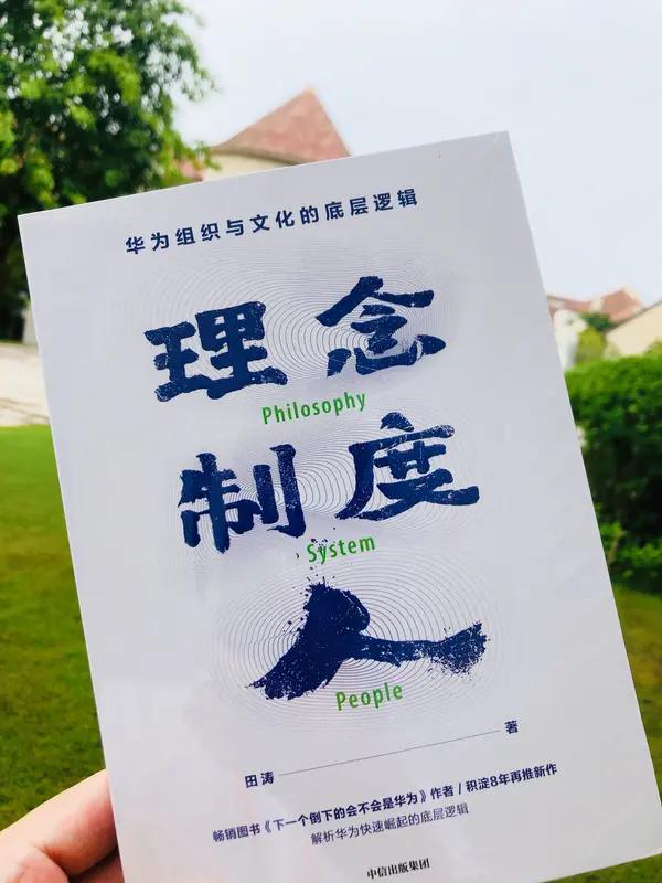 规则与人性之思
深蛙


上午从桃园路地铁站B口出来，我打算去南侧的小区找一位朋