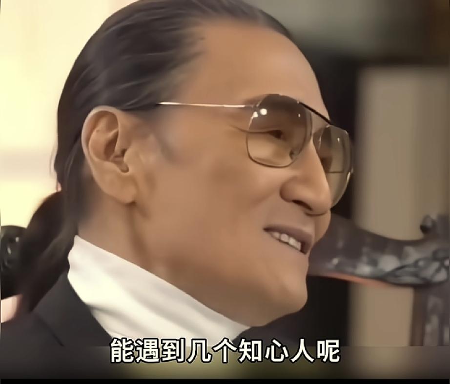 谢贤对谢霆锋和王菲的关系是认可的。
他是一位开明的长辈。
这么大方通透的天后做儿