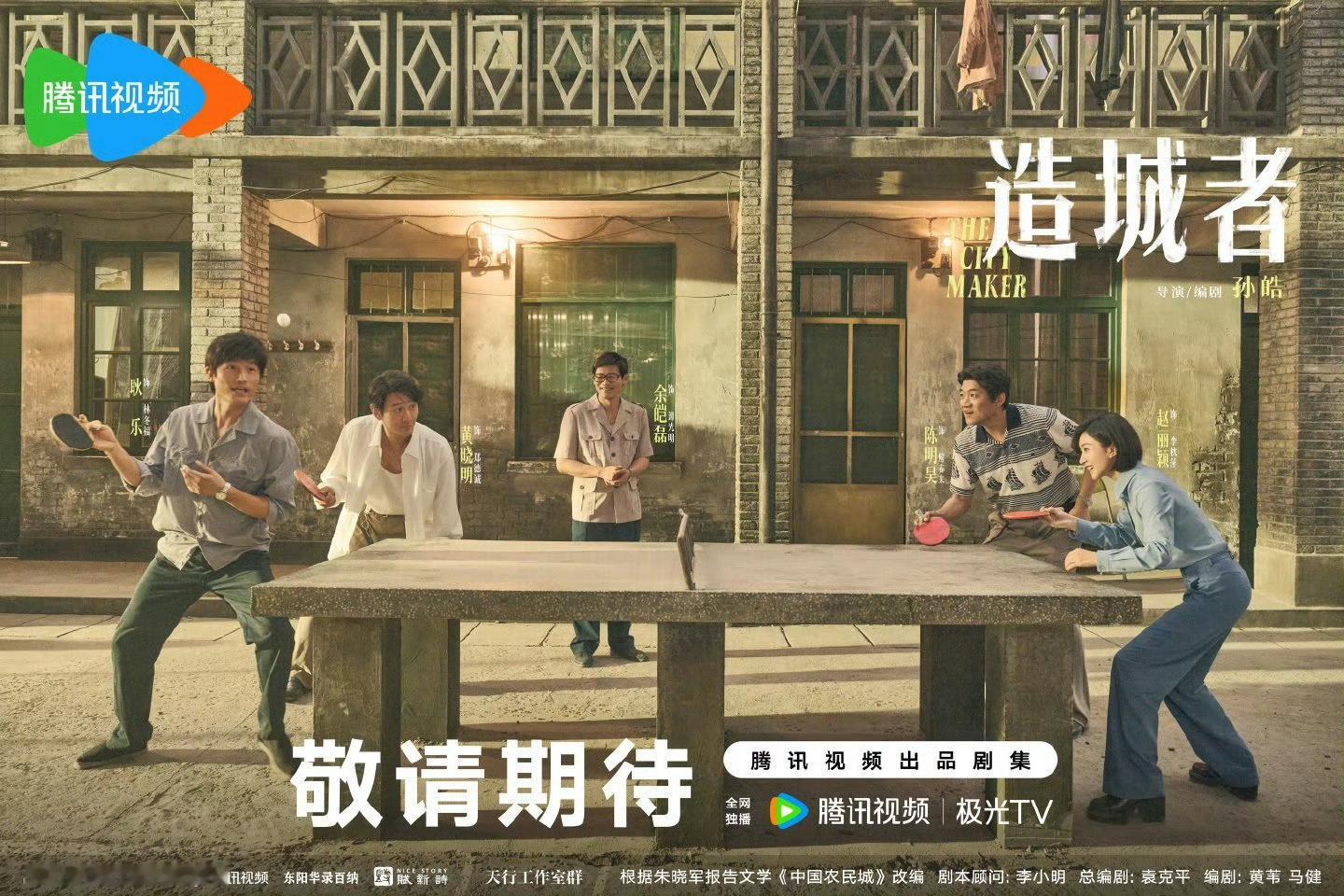 赵丽颖短发杀青照 造城者杀青 “愿我们不负时代，不负己”😫😫我赵姐真的太帅了
