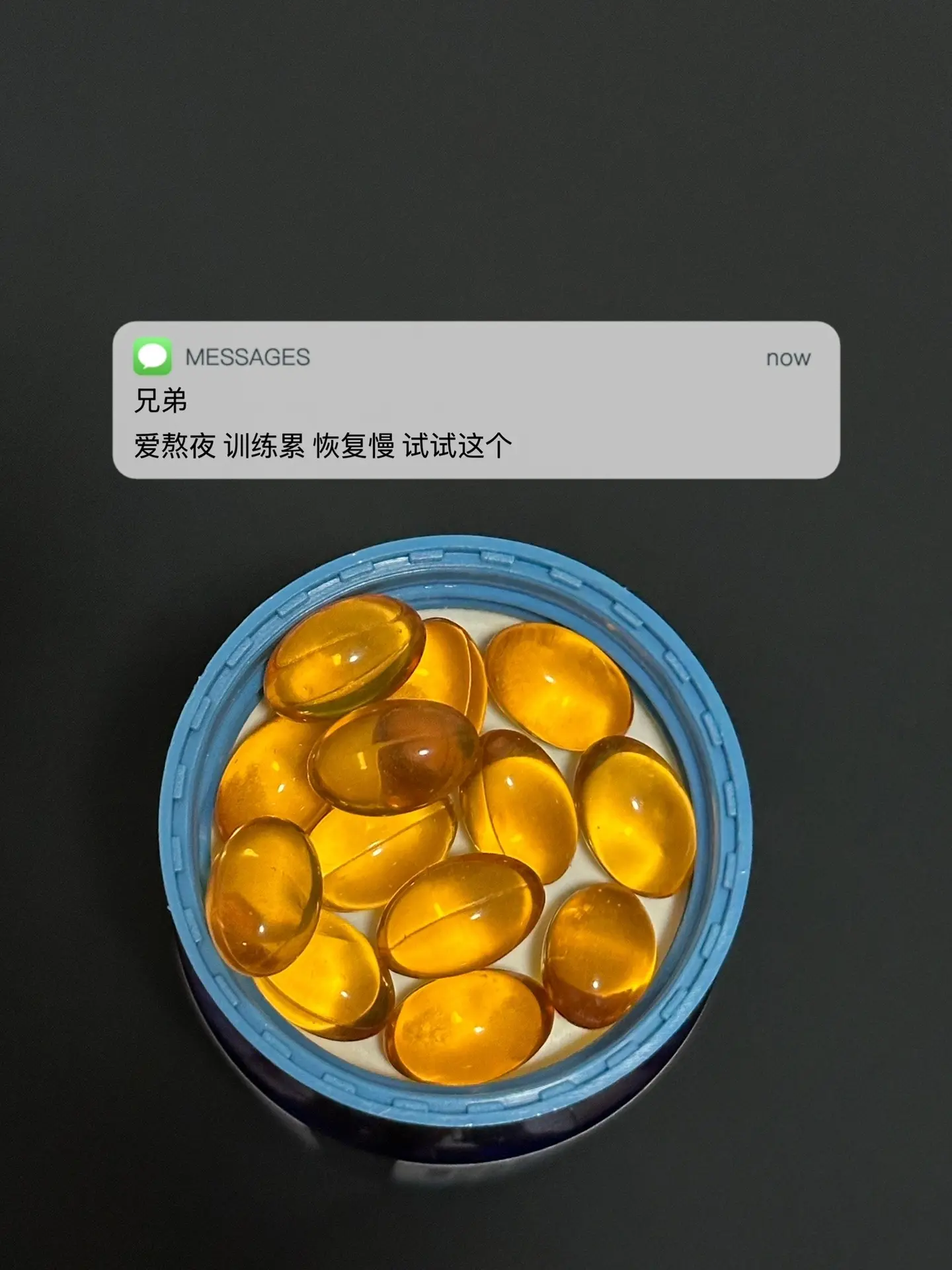 爱熬夜 训练累 恢复慢 试试这个. 健身