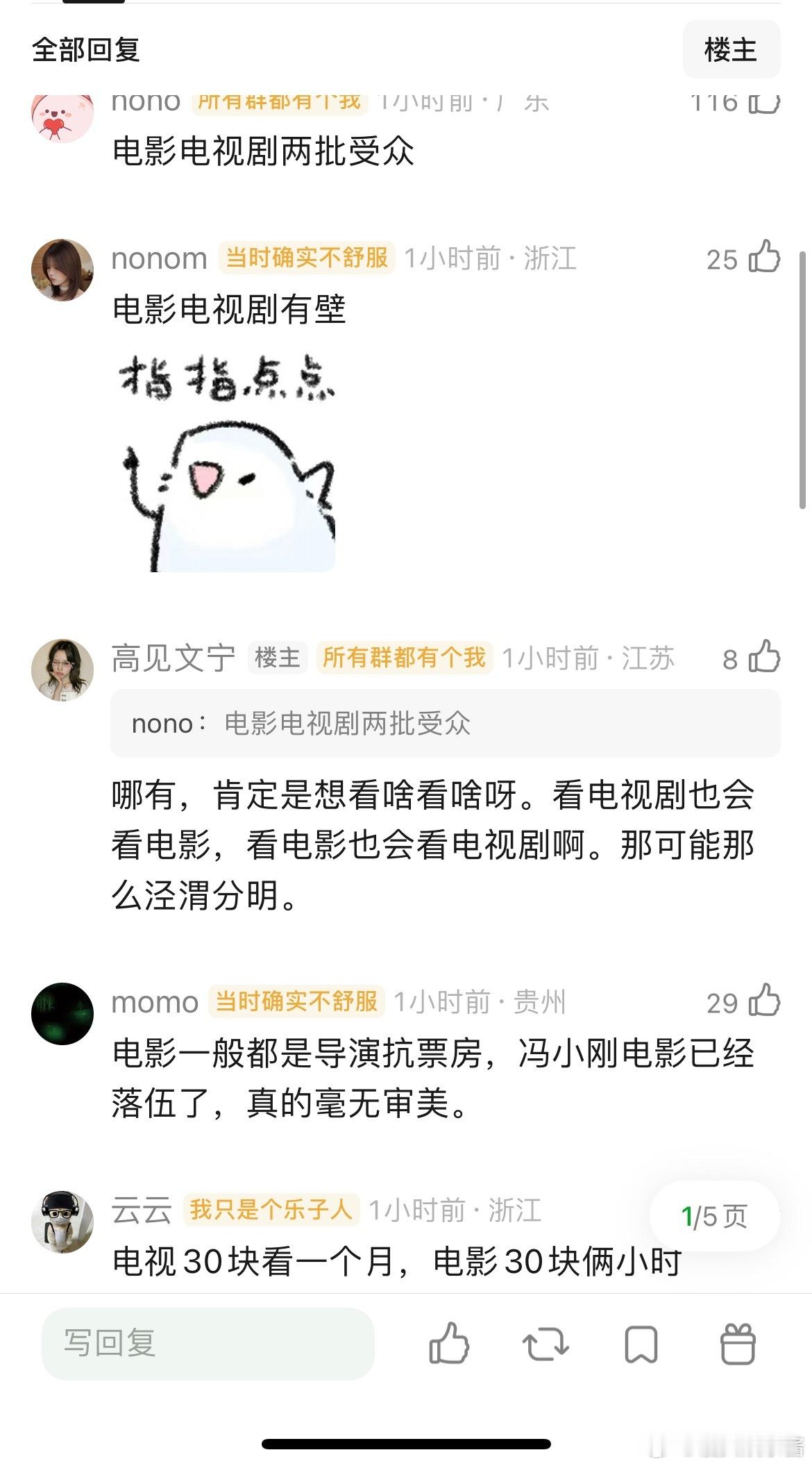 胡歌的国民度已经到顶了，为什么电影成绩老是不尽如人意？ 