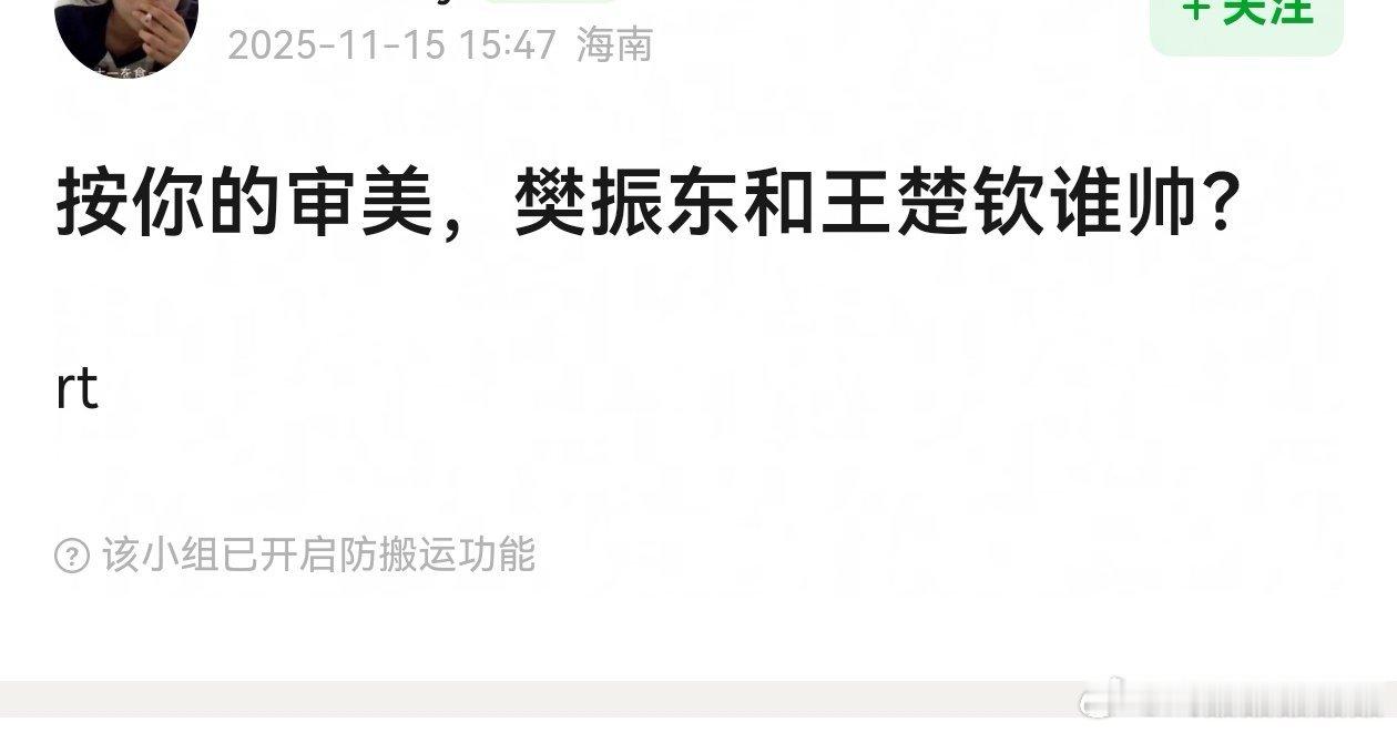 不用按审美，也是樊振东，他长得像国宝。 