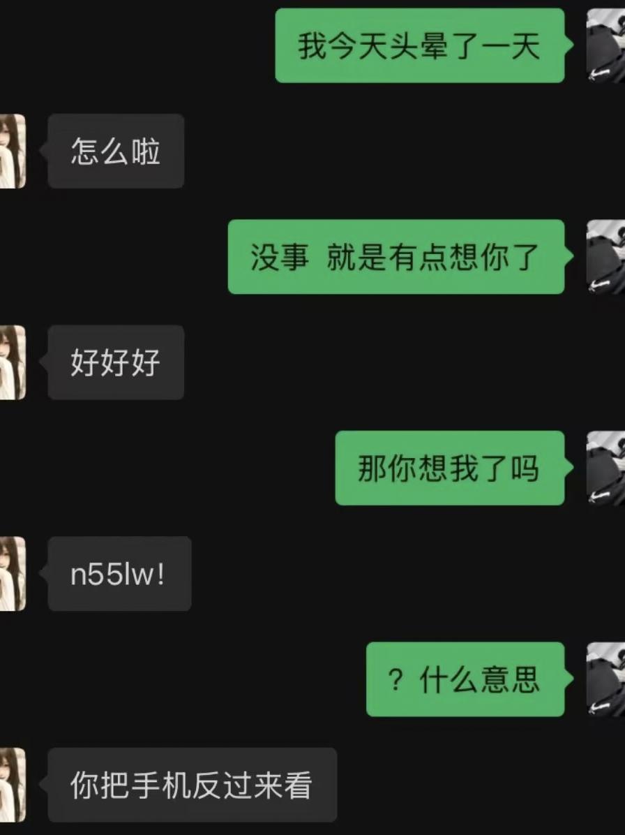 反正我是看不懂，你们呢？