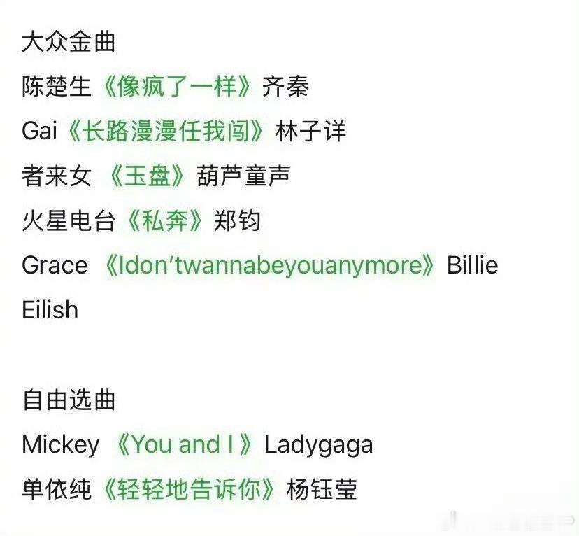 陈楚生[超话]陈楚生像疯了一样看这话题还以为陈楚生怎么了呢[允悲][允悲][允悲