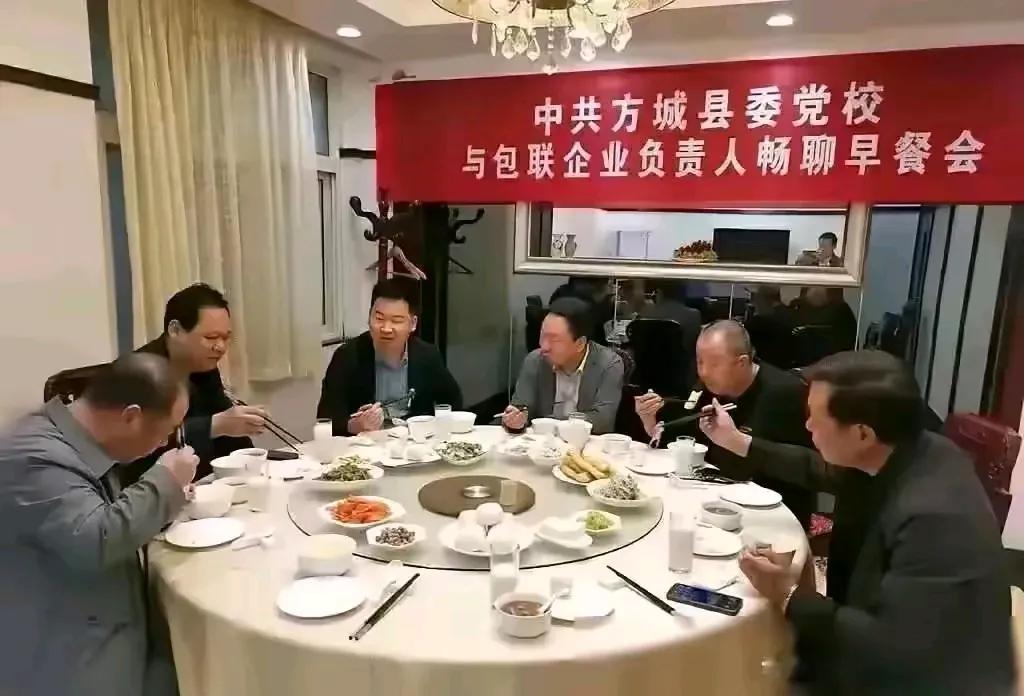 “XX与包联企业负责人畅聊早餐会”吃饭开会的横幅，看上去真的有点啼笑皆非。

照