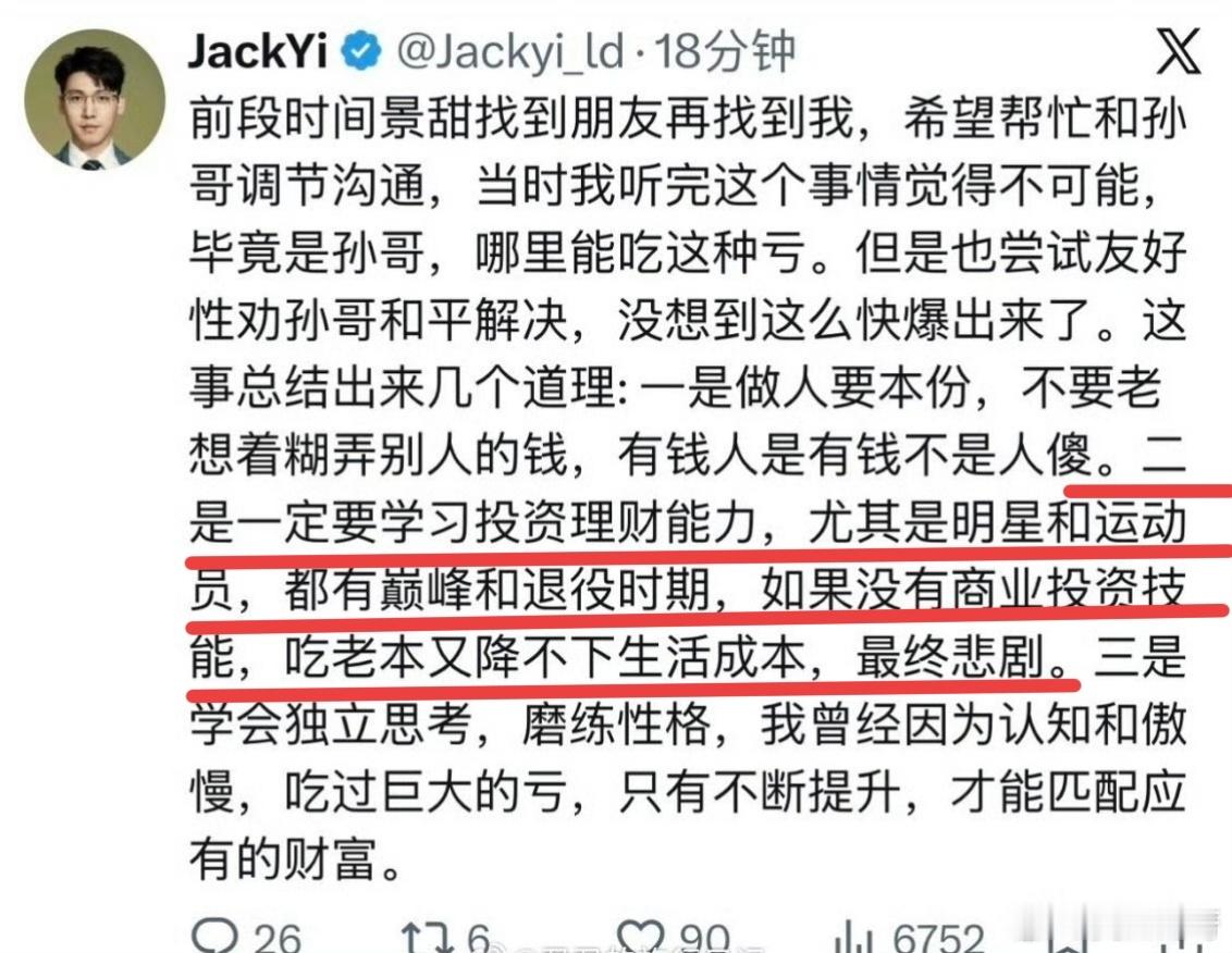 娱乐明星热搜把吉隆口岸的救援都盖过去了，这不对吧！把其他艺人的烂事也覆盖了。这几
