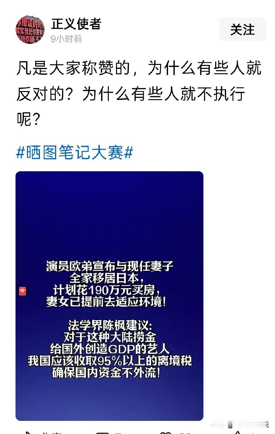 说狠话的人不拿事，而且不富裕。相反，拿事的人都有想法，想让家人多一条路
对于国内