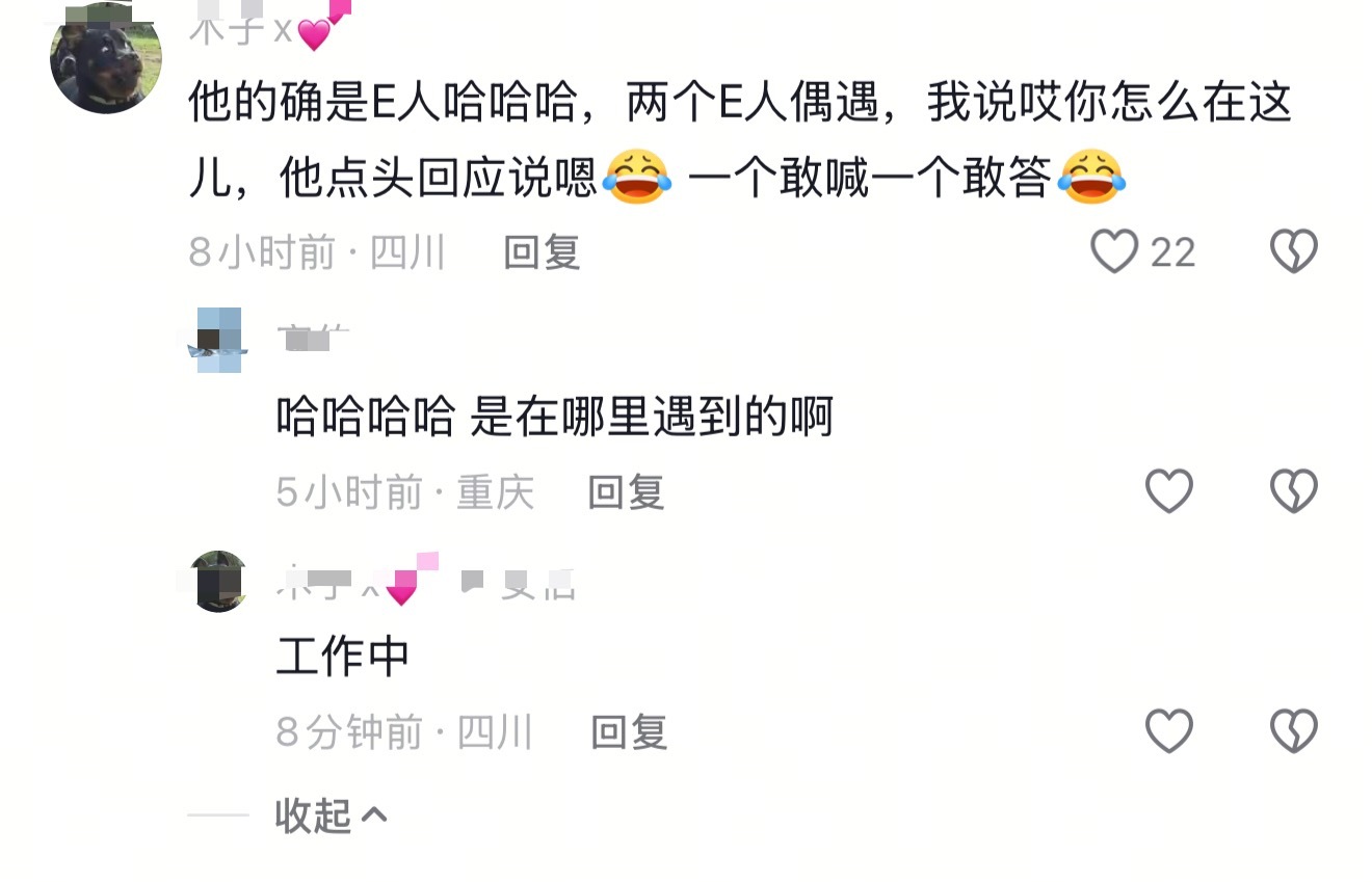 完全是快乐小勾汪顺