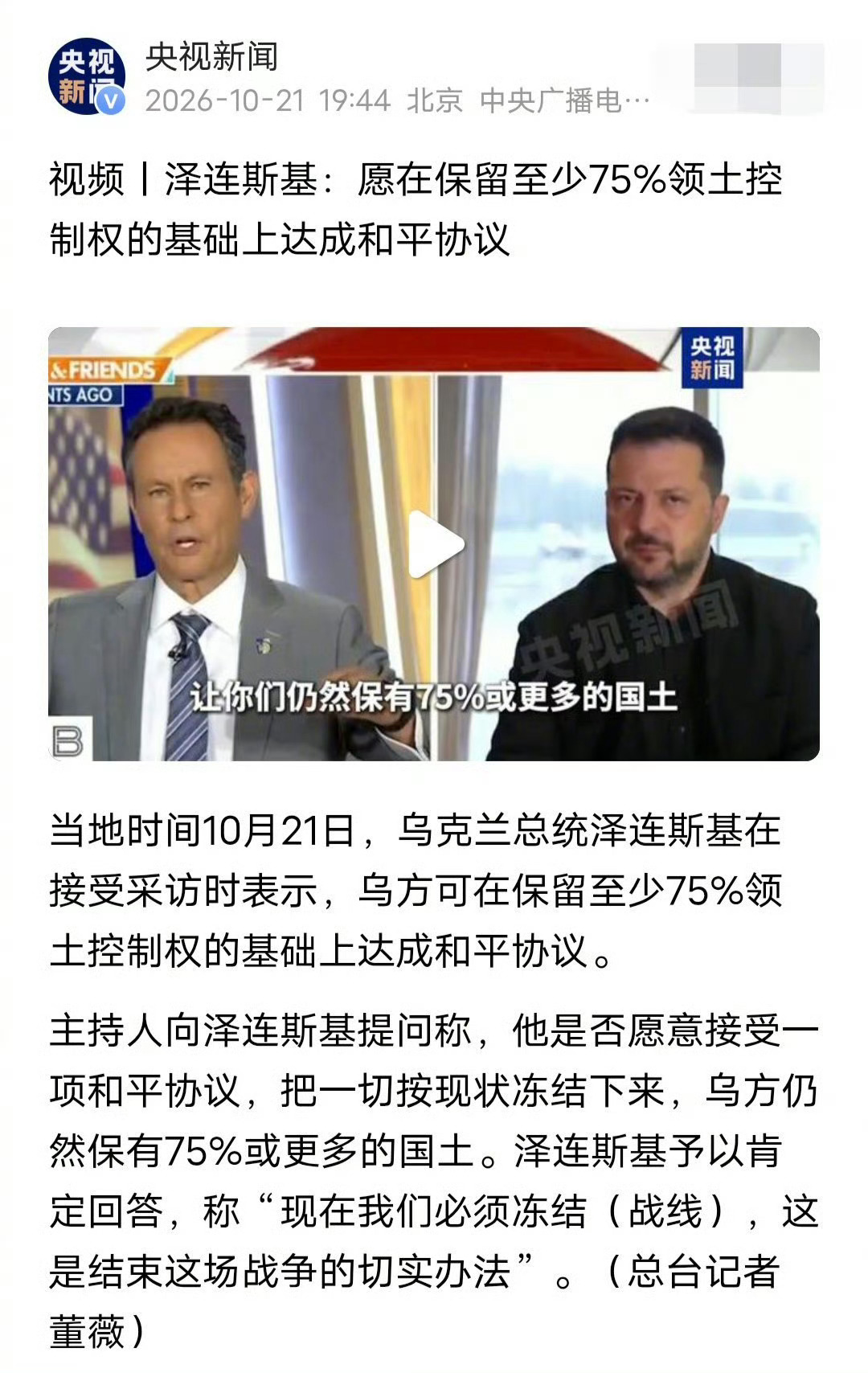 我建议泽圣不要急着割地求和，静下心来好好研究一下简体中文网上的“乌粉”群体，要能