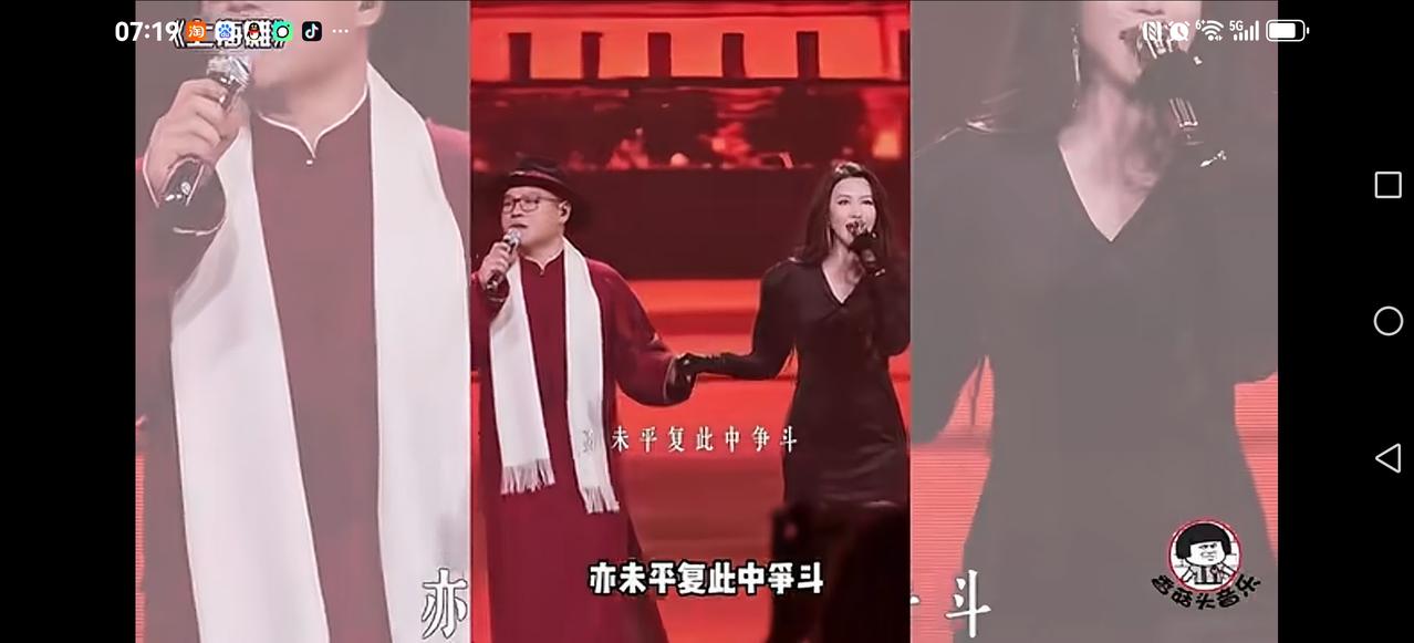【演唱会的奥秘】
从大中国，到大花轿，以及男女对唱上海滩，还有海阔天空。
告诉我