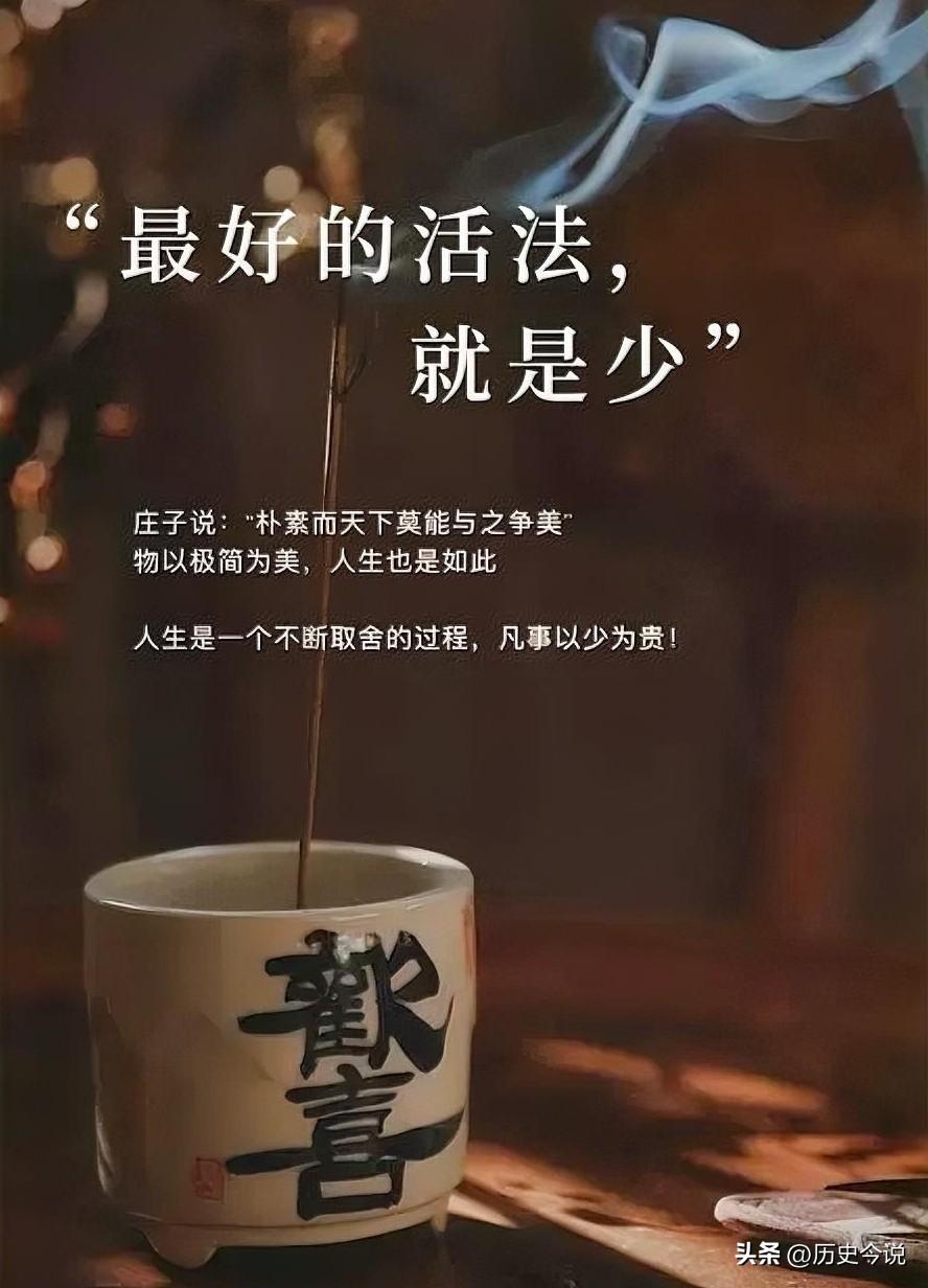 什么是中年以后最好的活法?中年以后最好的活法
 
人至中年，历经世事沉浮，褪去年