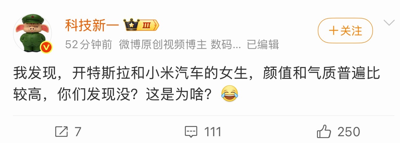 赞成✅认可✅ 再加一个蔚来✅（实事求是的说，也是身边朋友开的居多的三辆） 