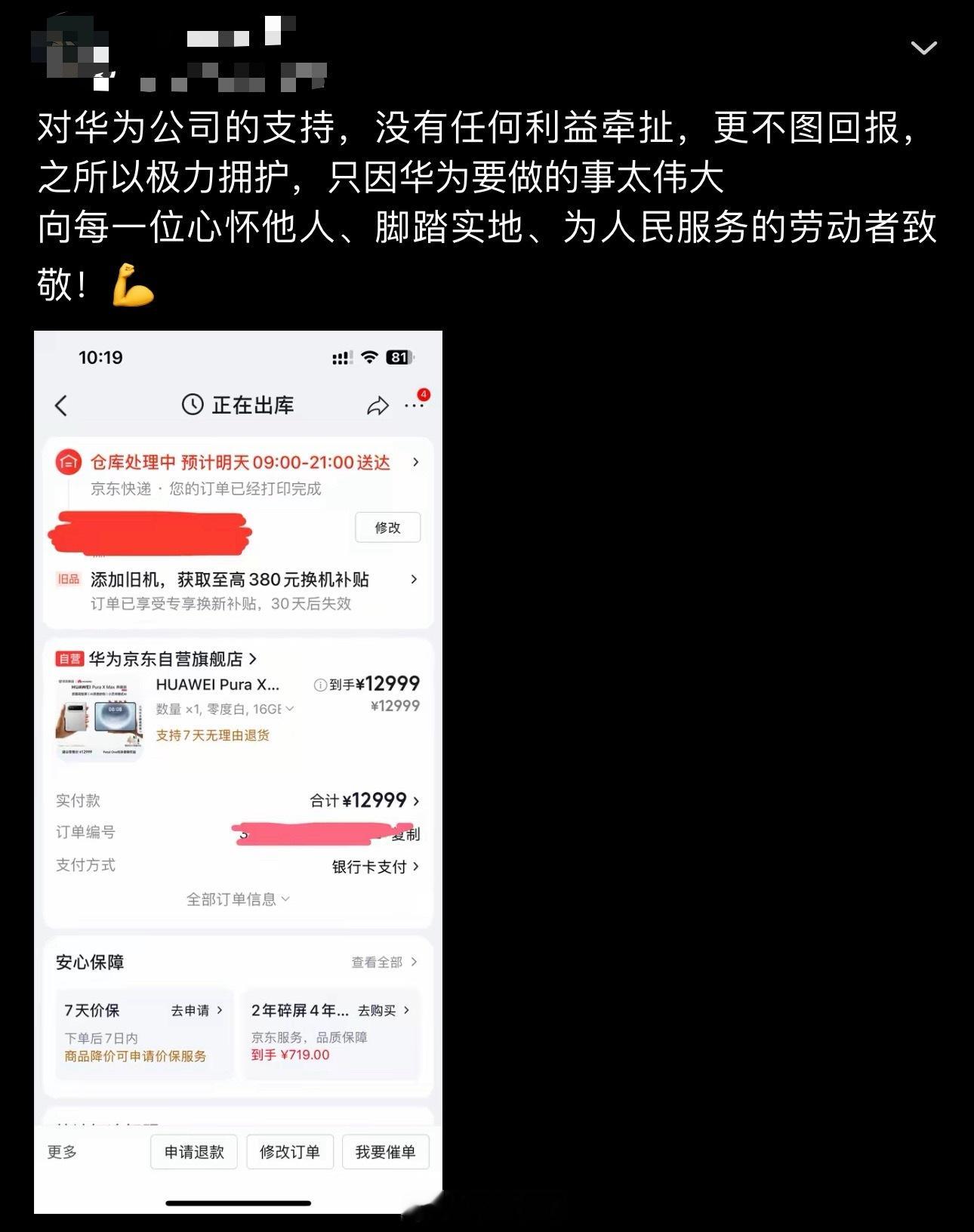 是真魔怔，咋感觉是串呢