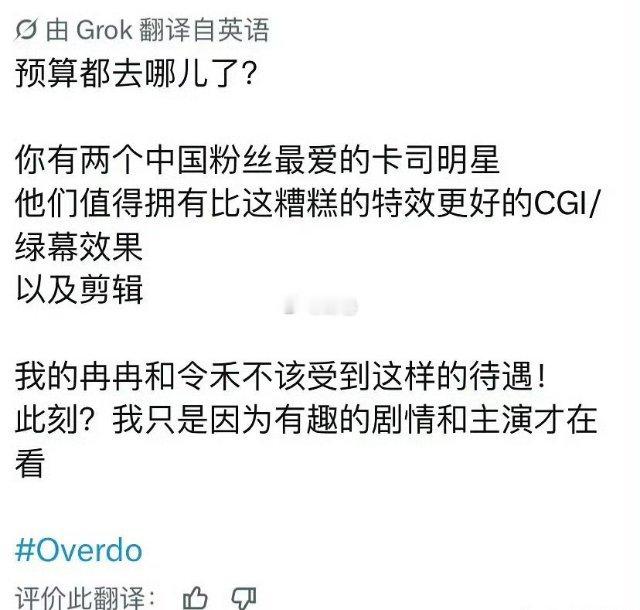 这一秒过火怎么在外网也被吐槽了