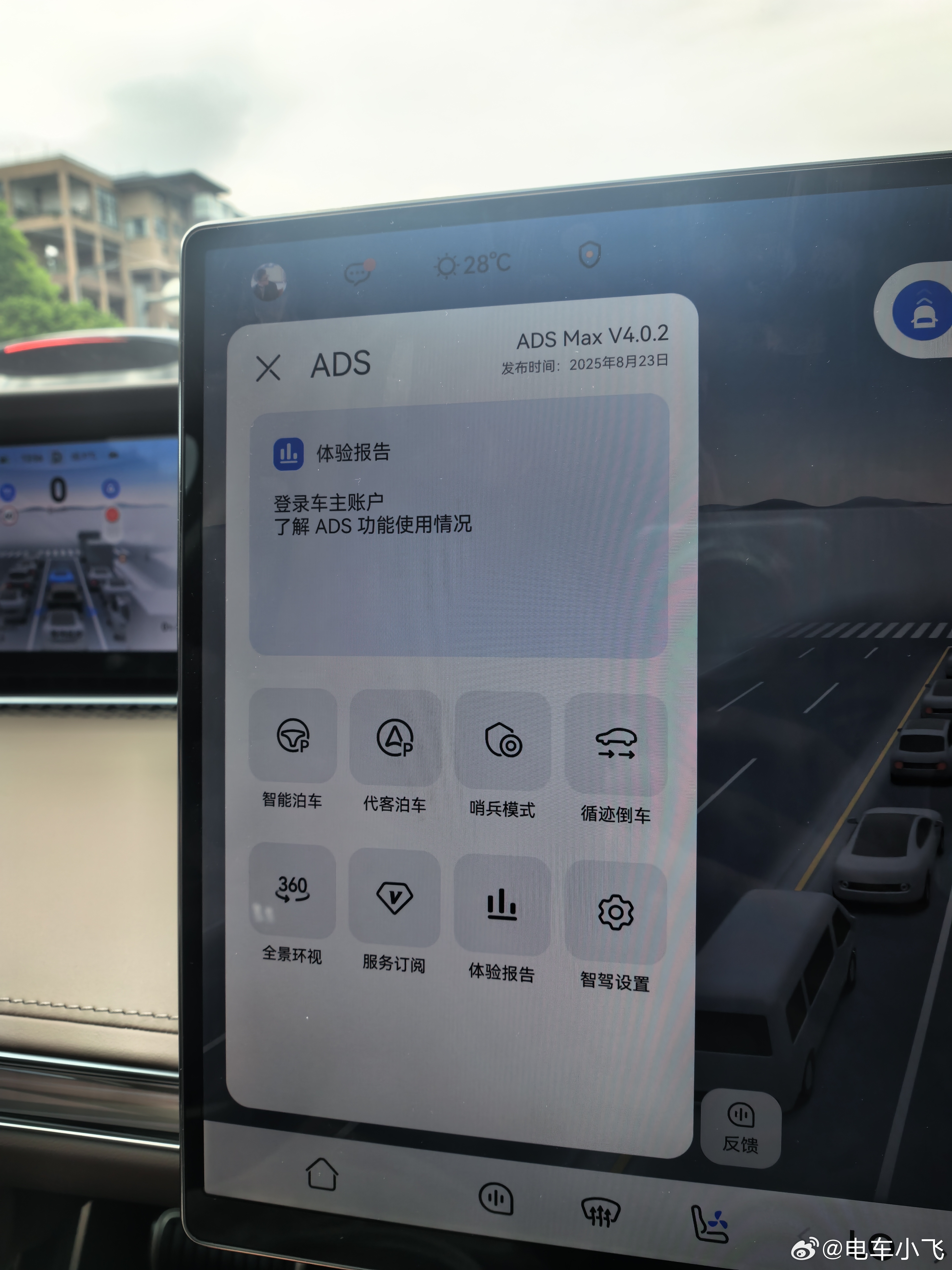 看图猜车 ​​​