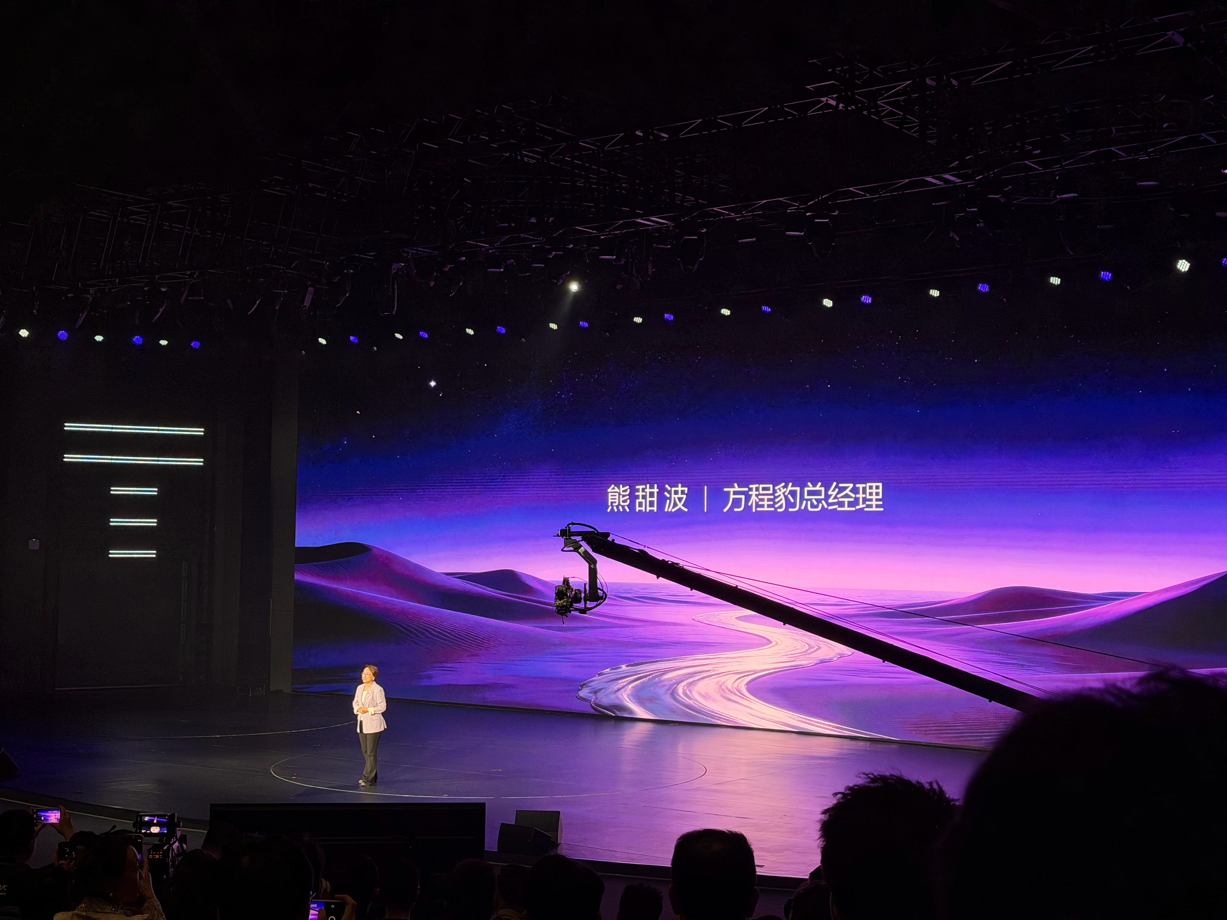 方程豹钛3闪冲版今天发布会正式开始。王子亲临现场，熊天波已经帅气登台了！ 