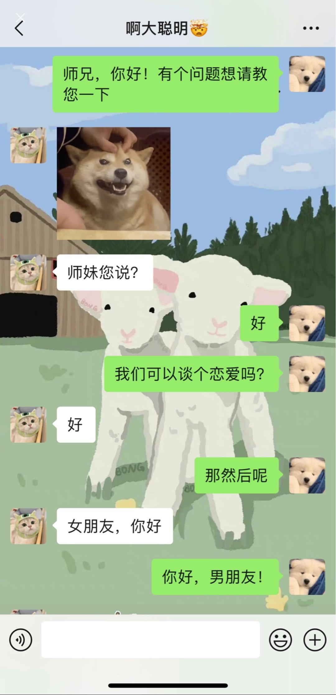 打直球成功！ ​​​