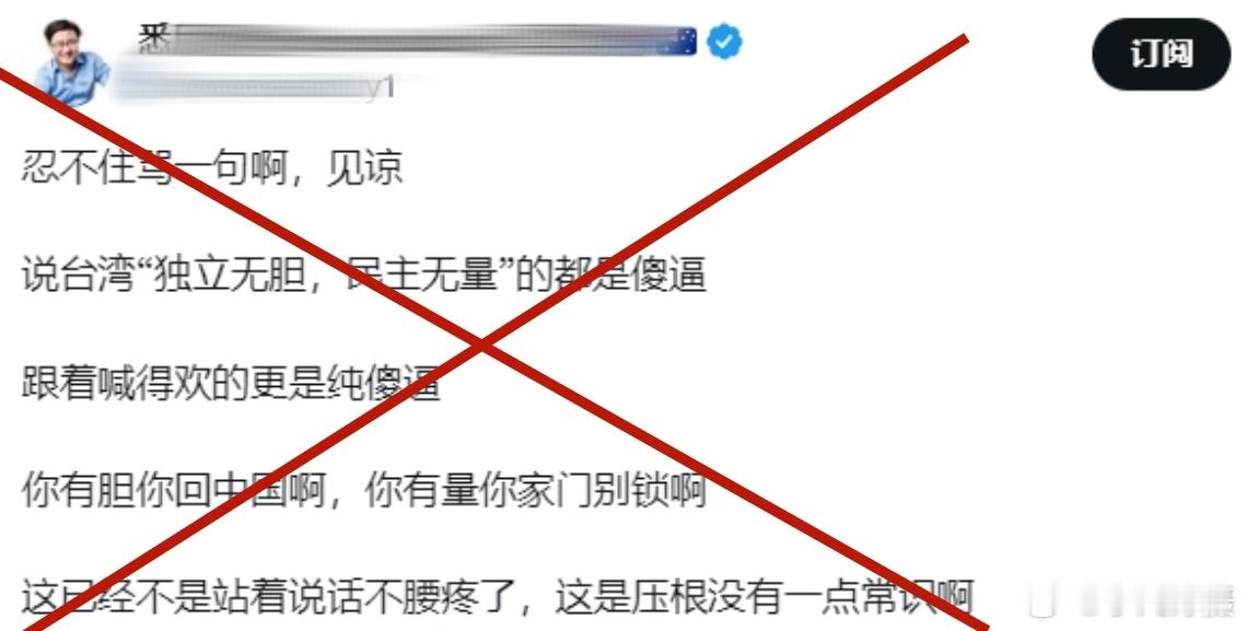 狗咬狗系列：一只台独饲养的土澳小贼今天心情不好~[文明遛狗]该贼长期造谣抹黑中国