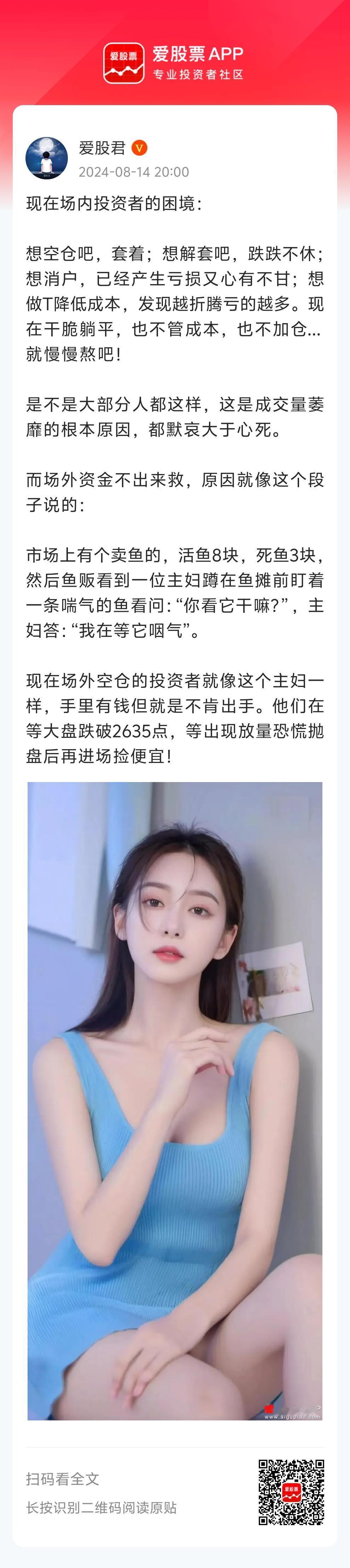 现在场内投资者的困境： 
 
想空仓吧，套着；想解套吧，跌跌不休；想消户，已经产