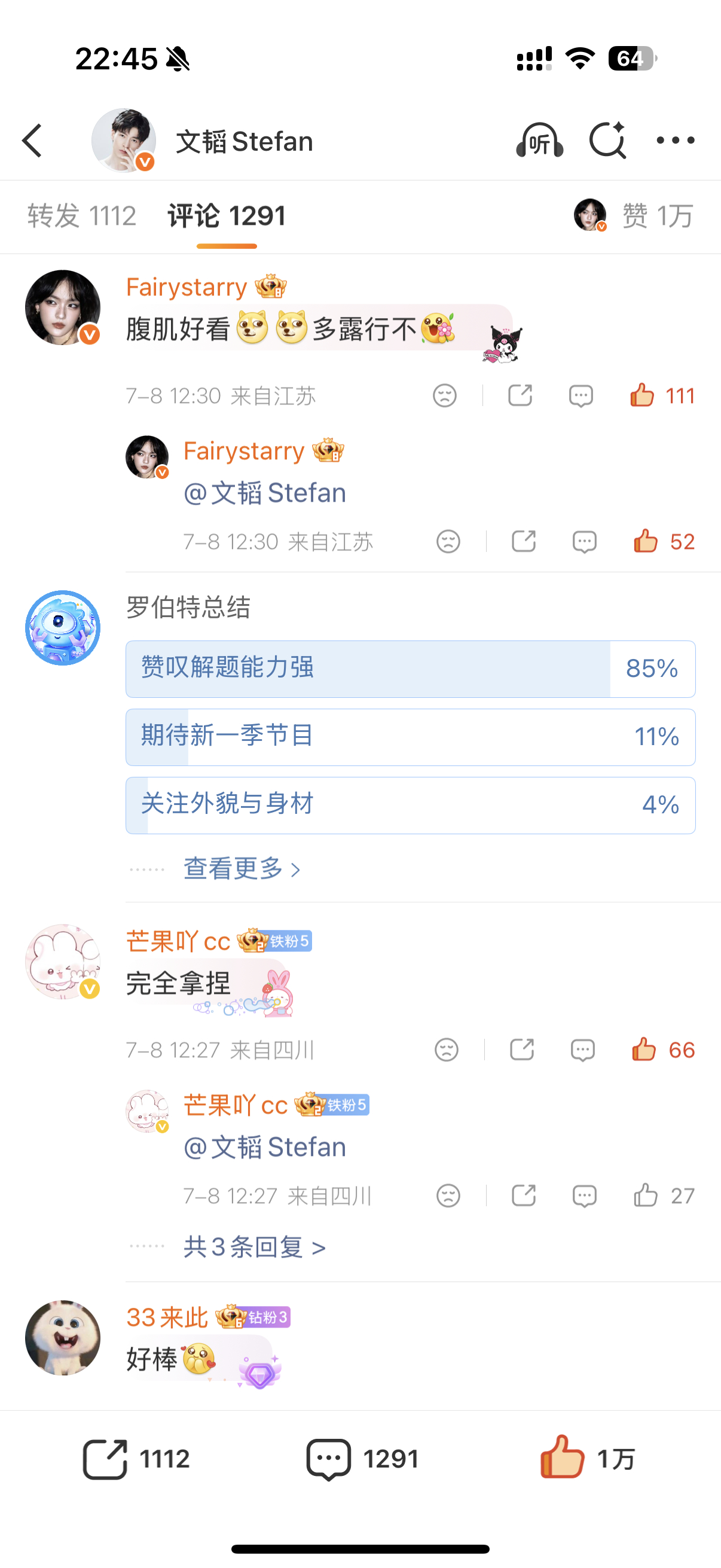 我的钻粉怎么不显示了