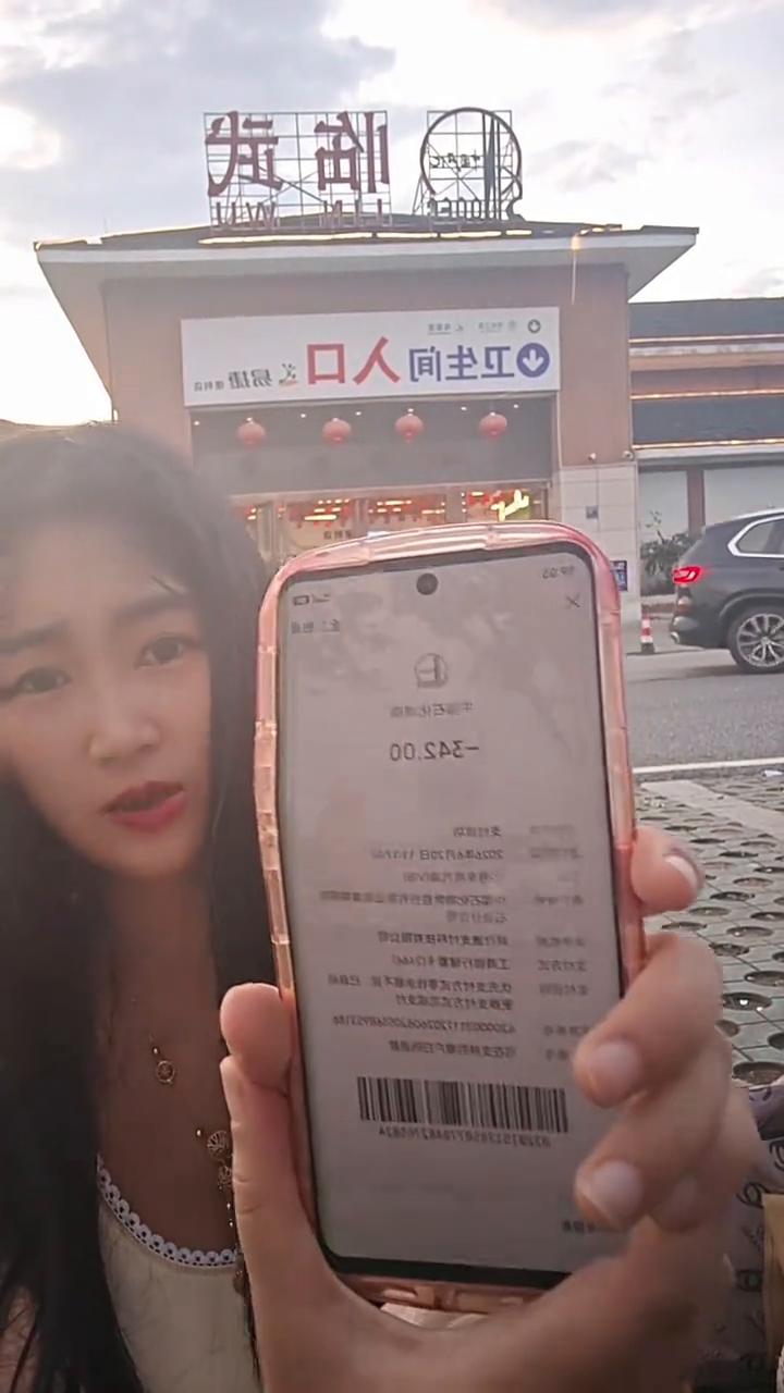 四百公里来到这里叫了一个网友，我还包了，结果他突然之间跑了，把我丢在了服务区。我