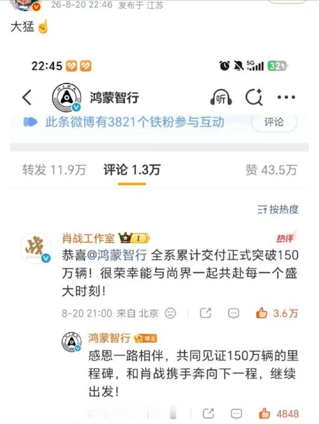 这说的是全系列呀霞霞在猛什么呢这工作室亲自下场了艾特了这让商家怎么回复，只能见证