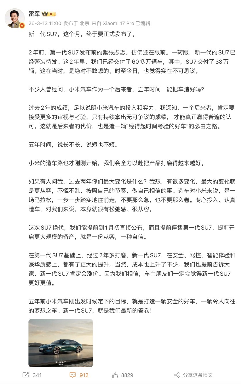 这两年看新能源车的发展，给我们最大的感受就是：属于中国汽车的时代，真的来了。以前