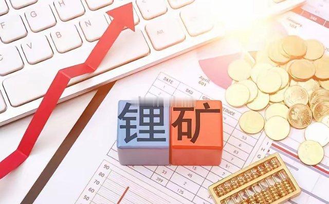 利好还是利空呢？宁德时代枧下窝矿环评受理，但产量砍掉三成，明天锂矿板块会怎样走呢