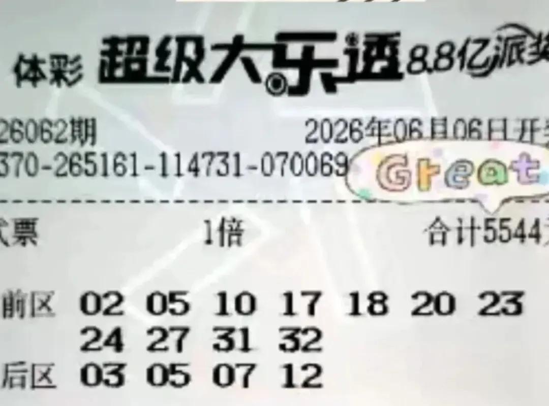 先来三张大复式，帮大家杀号。还是老规矩，先杀重复号，一般亮相比较早的大复式，往往