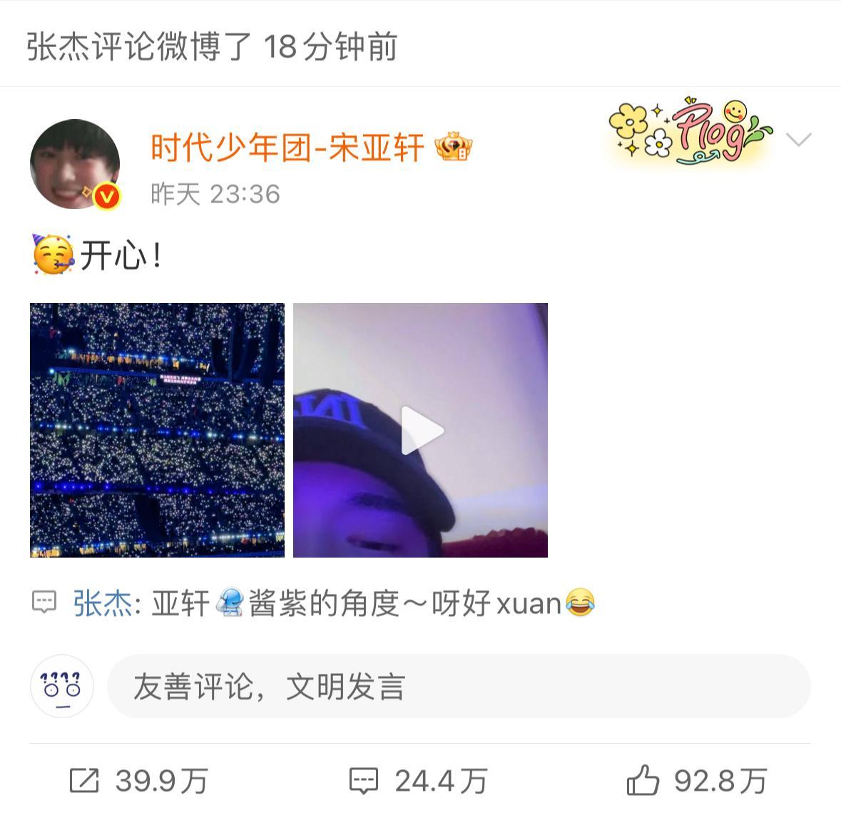 “酱紫”？？？？？ ​​​